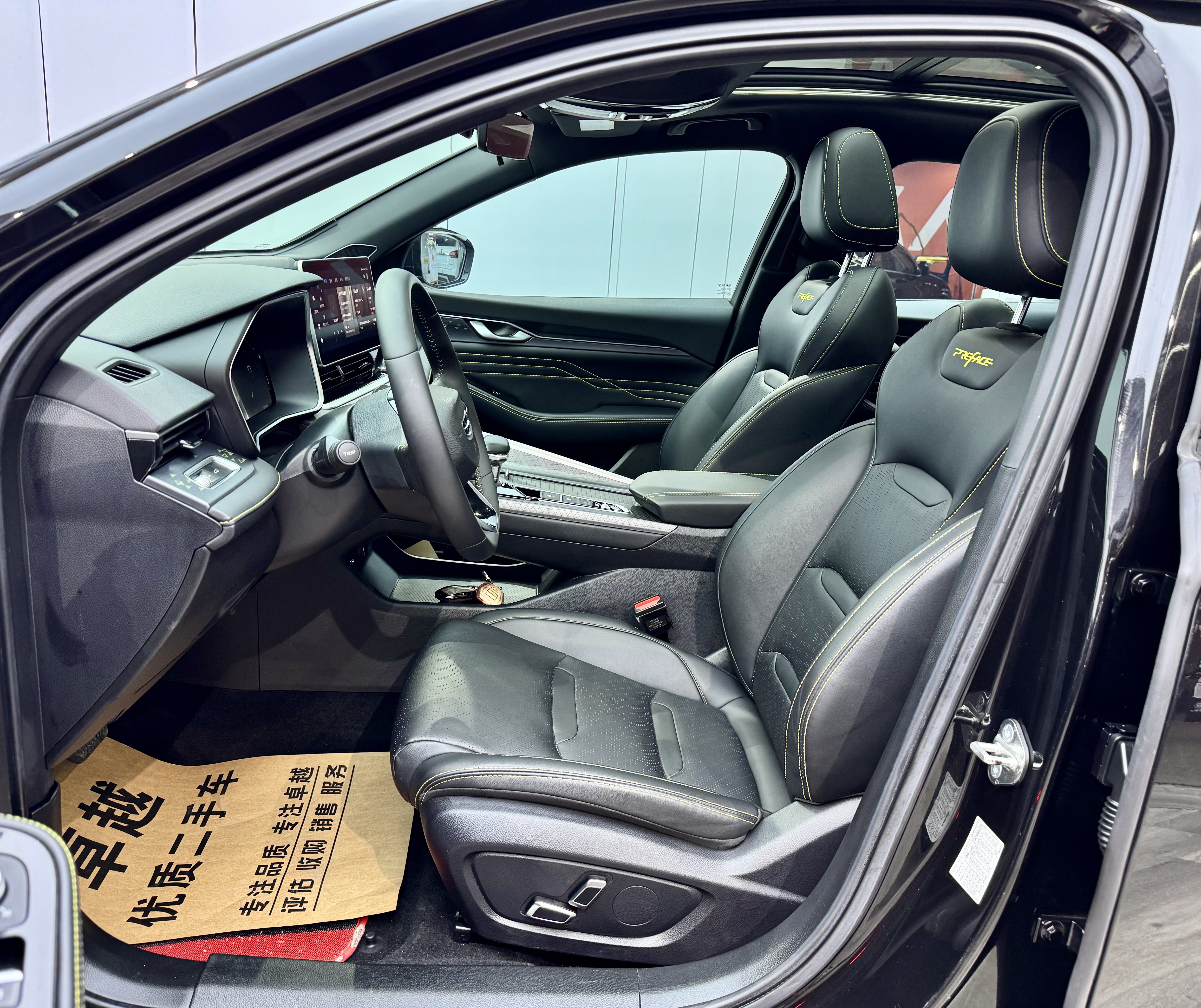 Preface 2024 car image #9