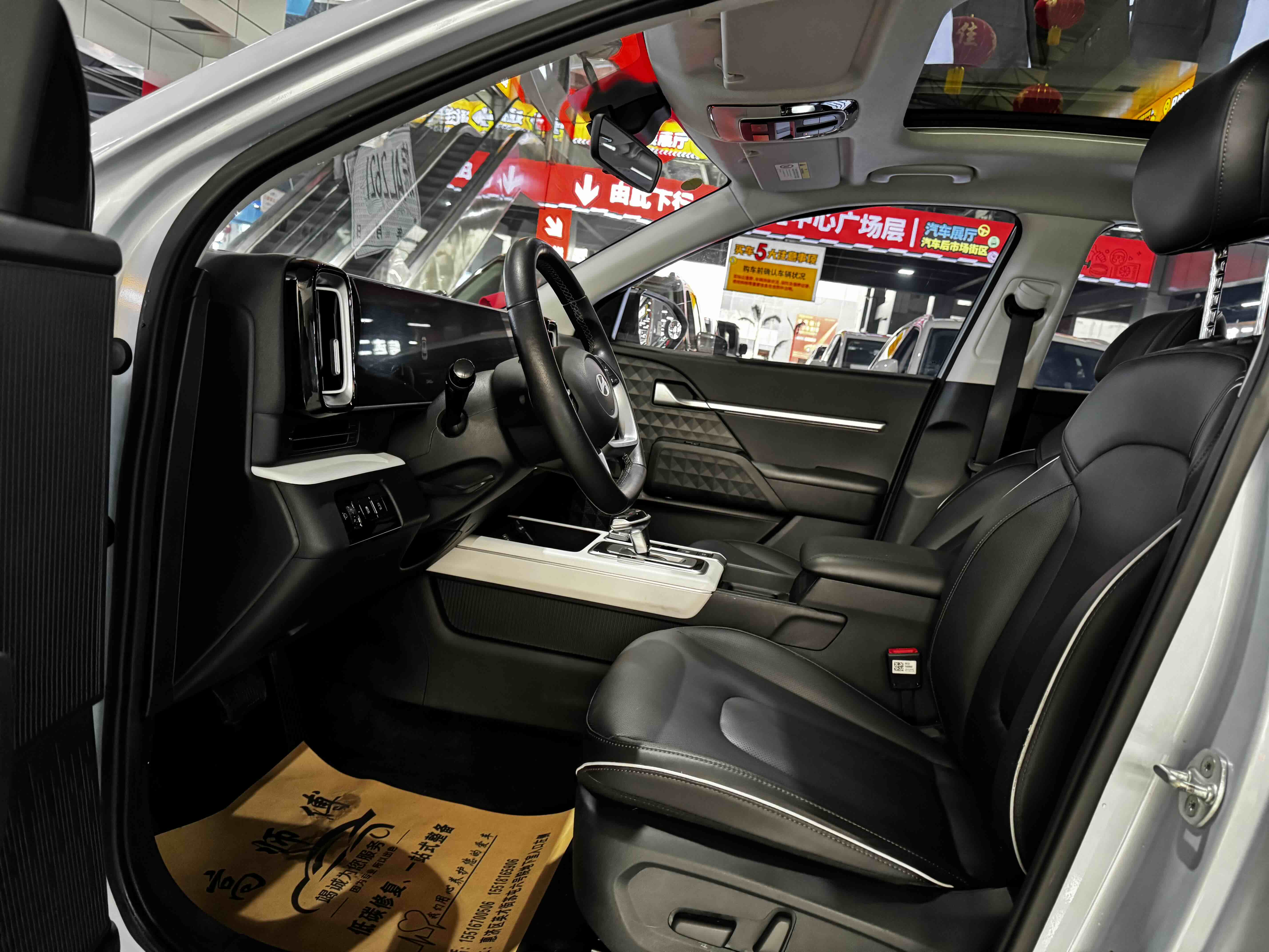 Hyundai ix35 2024 car image #9