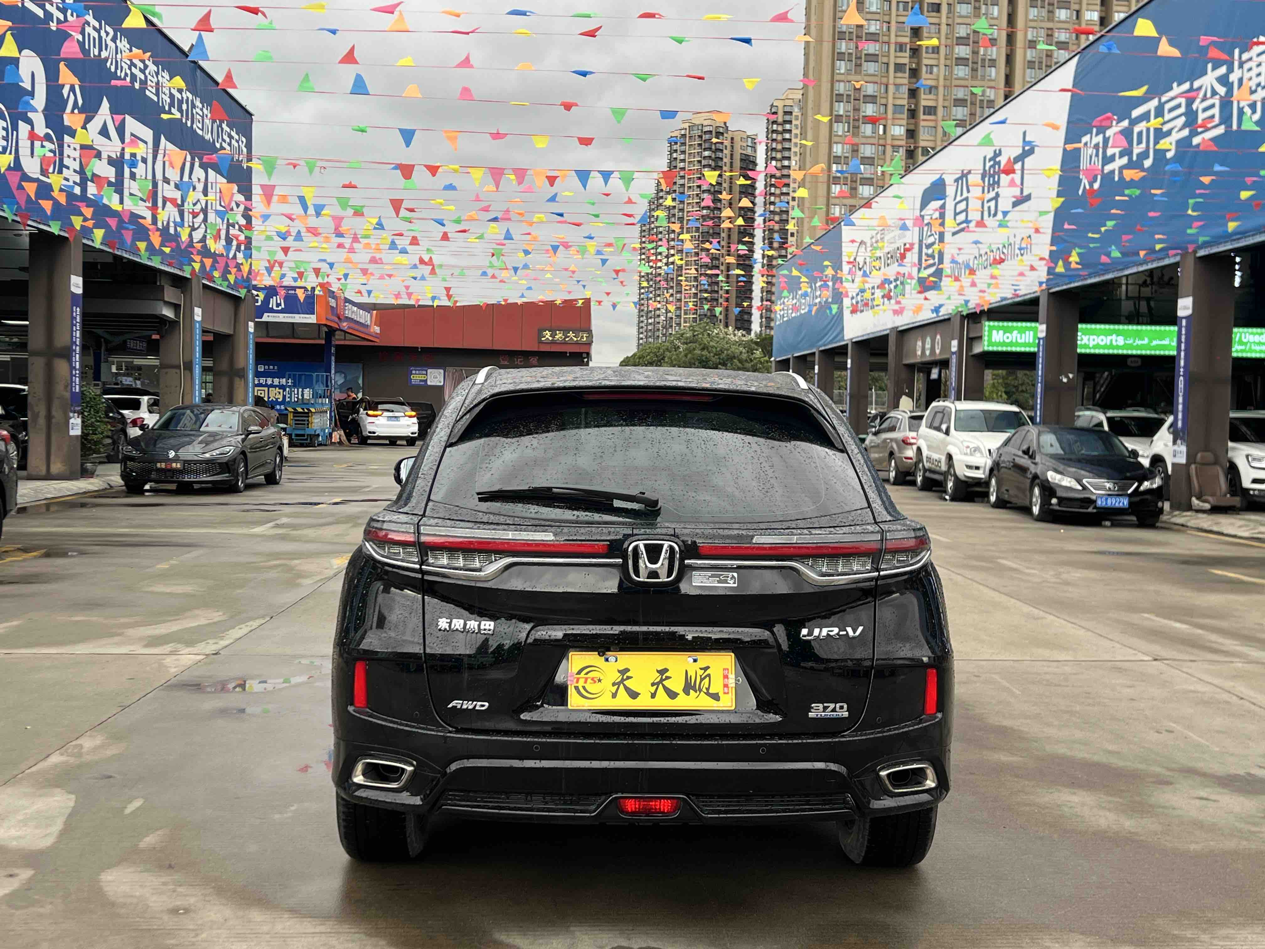 Honda UR-V 2024 car image #9