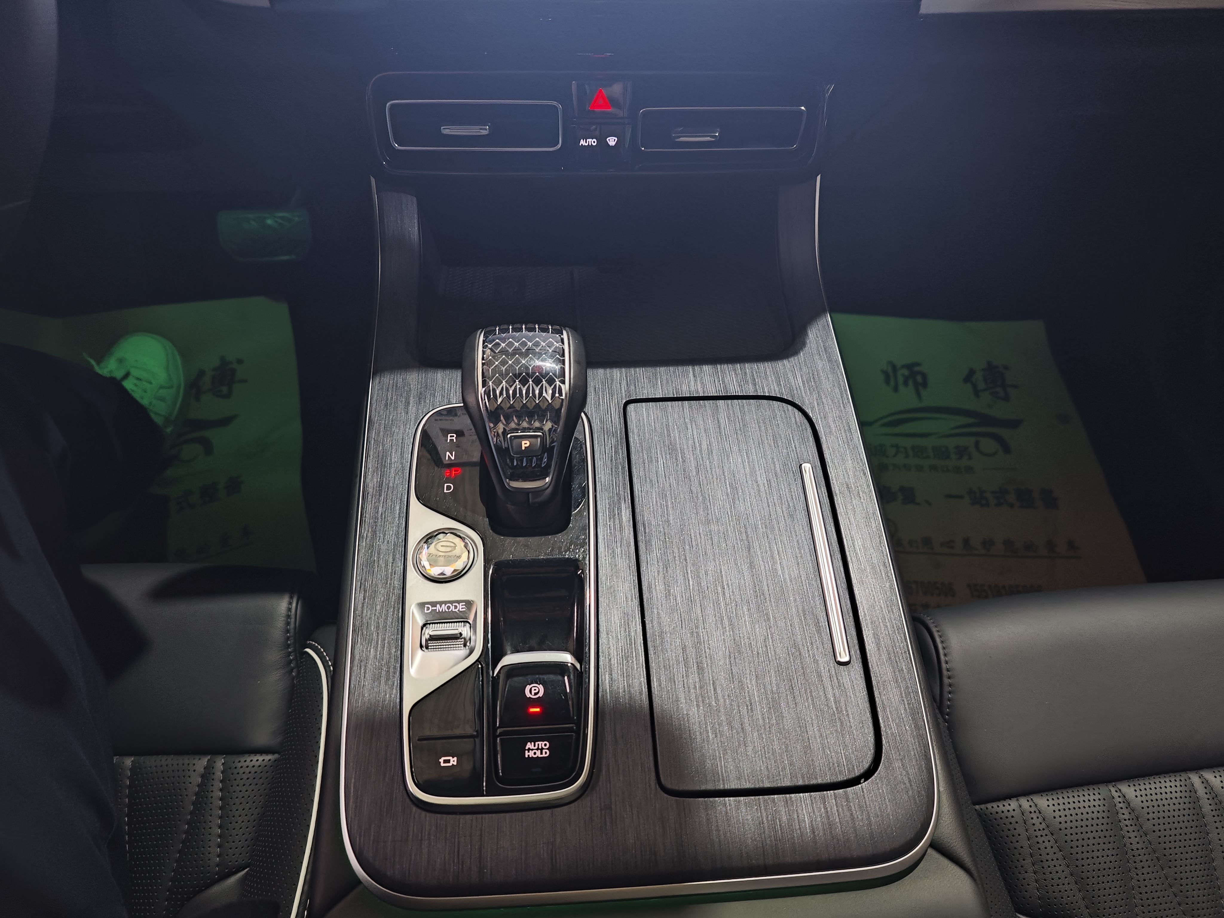 GAC Trumpchi GS8 2024 car image #9