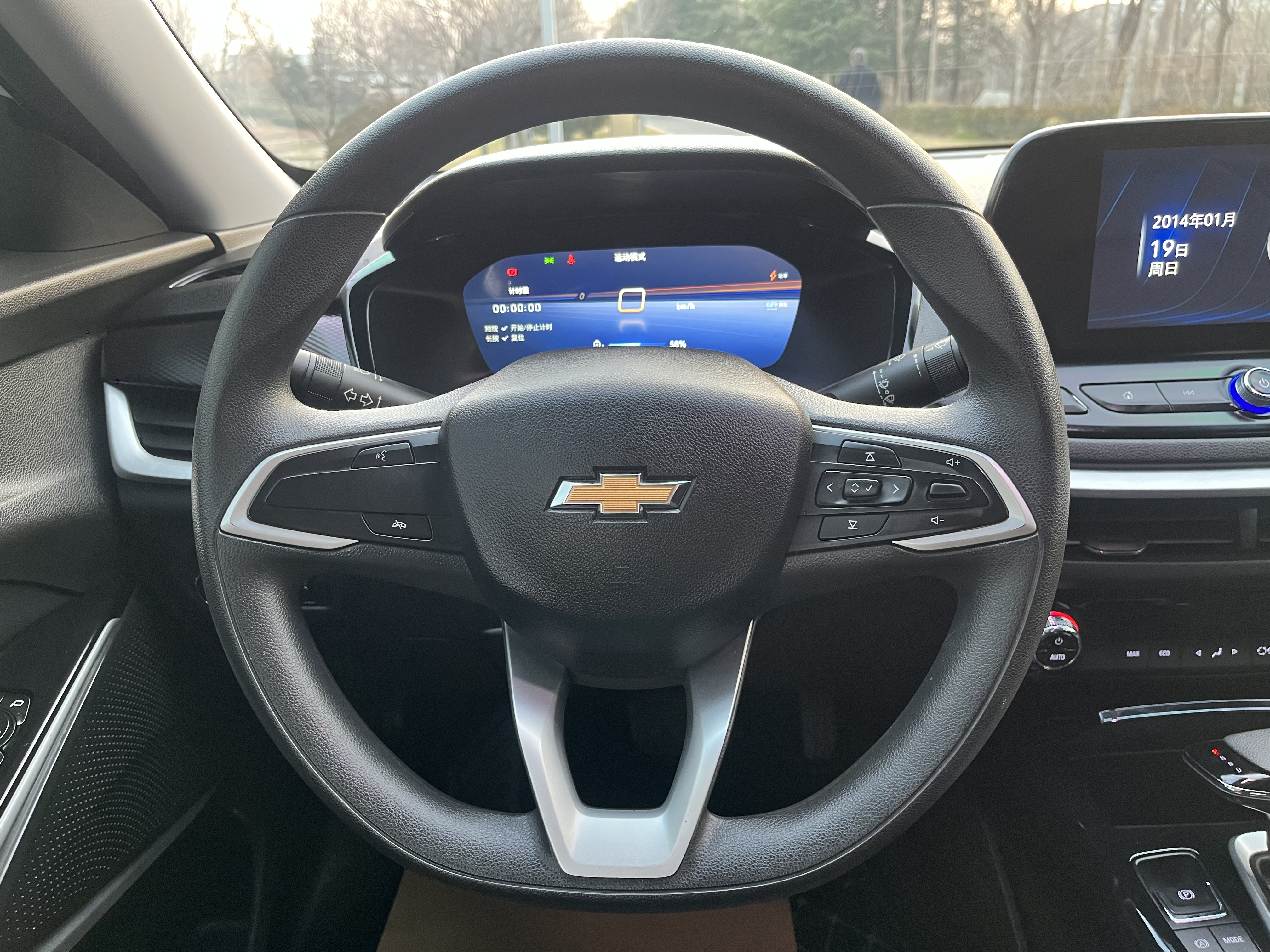 Chevrolet Charm 2023 car image #9