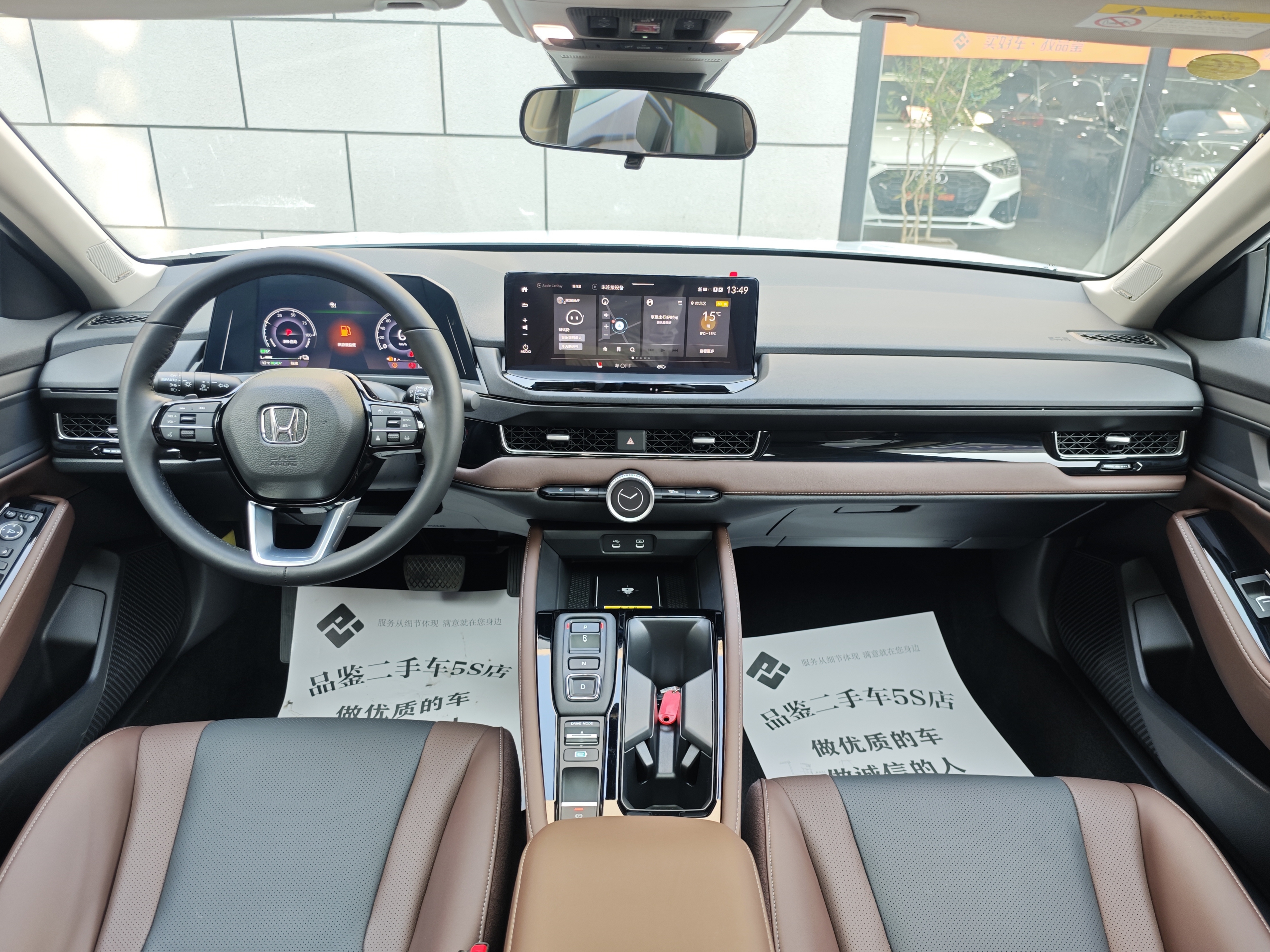 Honda Inspire New Energy 2025 car image #9