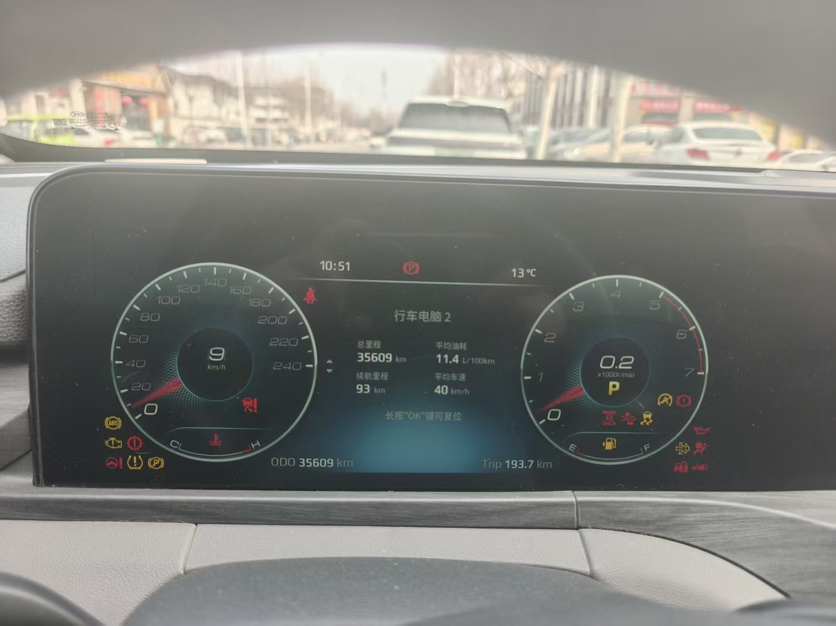 Ford Equator 2023 car image #9