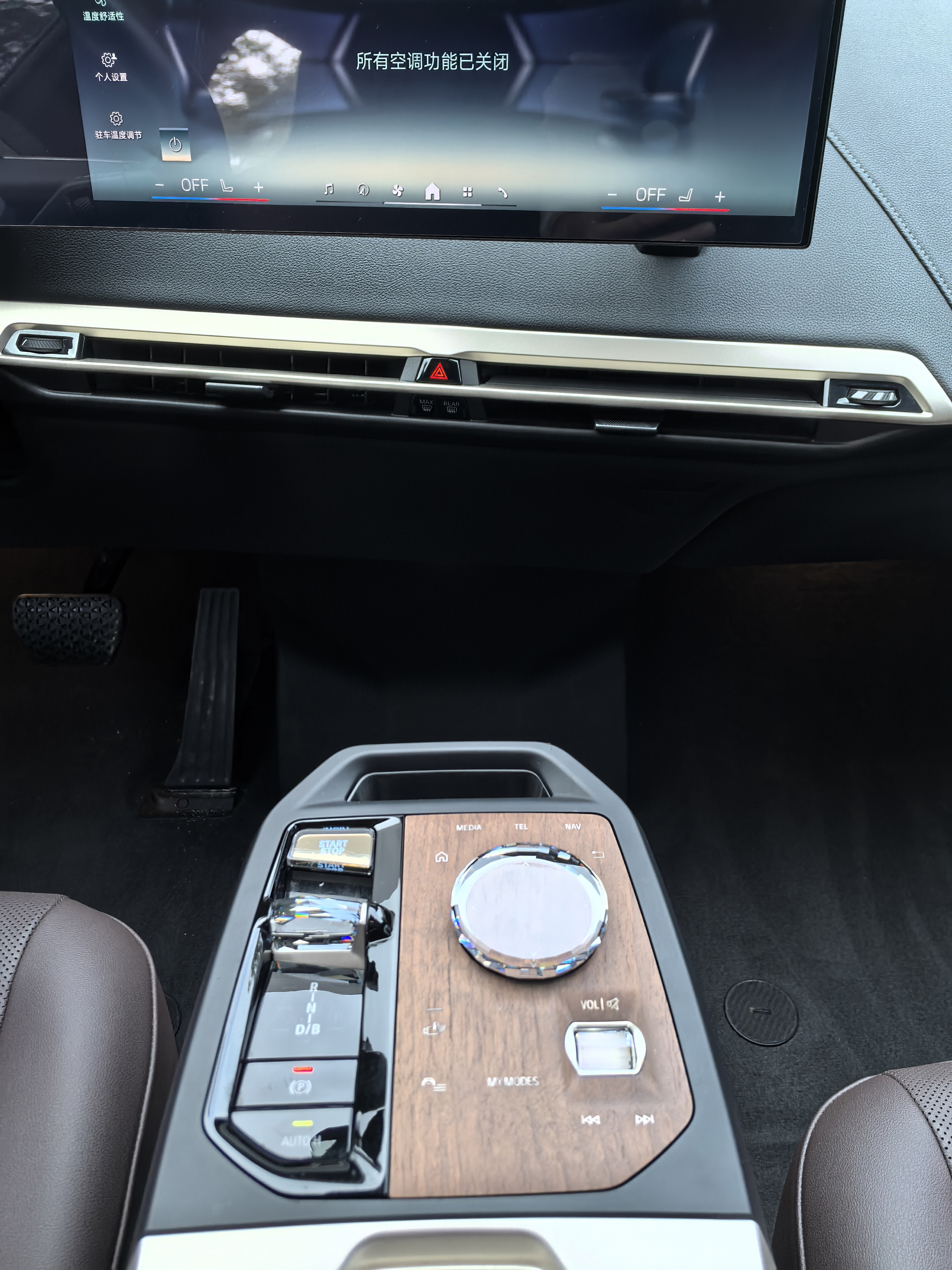 BMW iX 2023 immagine di auto #9