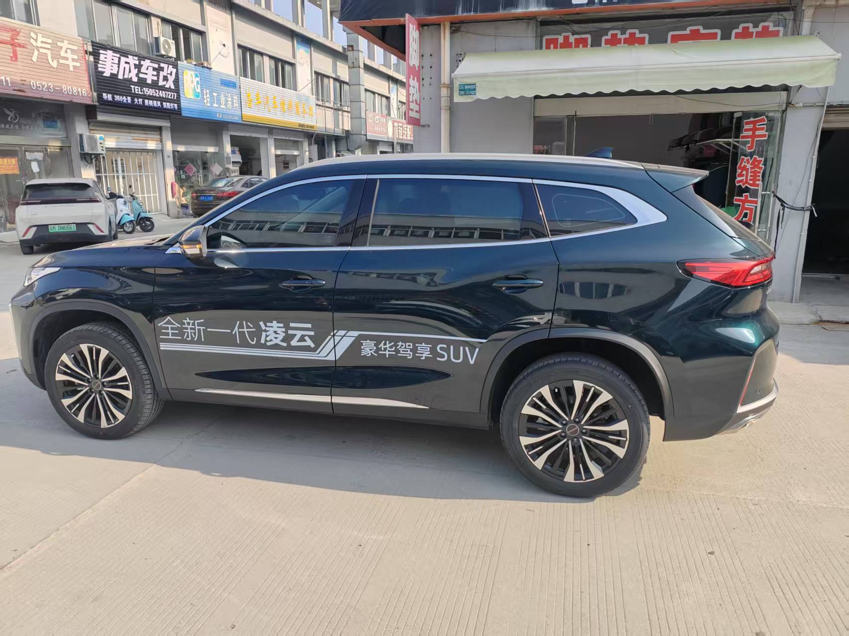 Exceed Lingyun 2024 изображение автомобиля #9