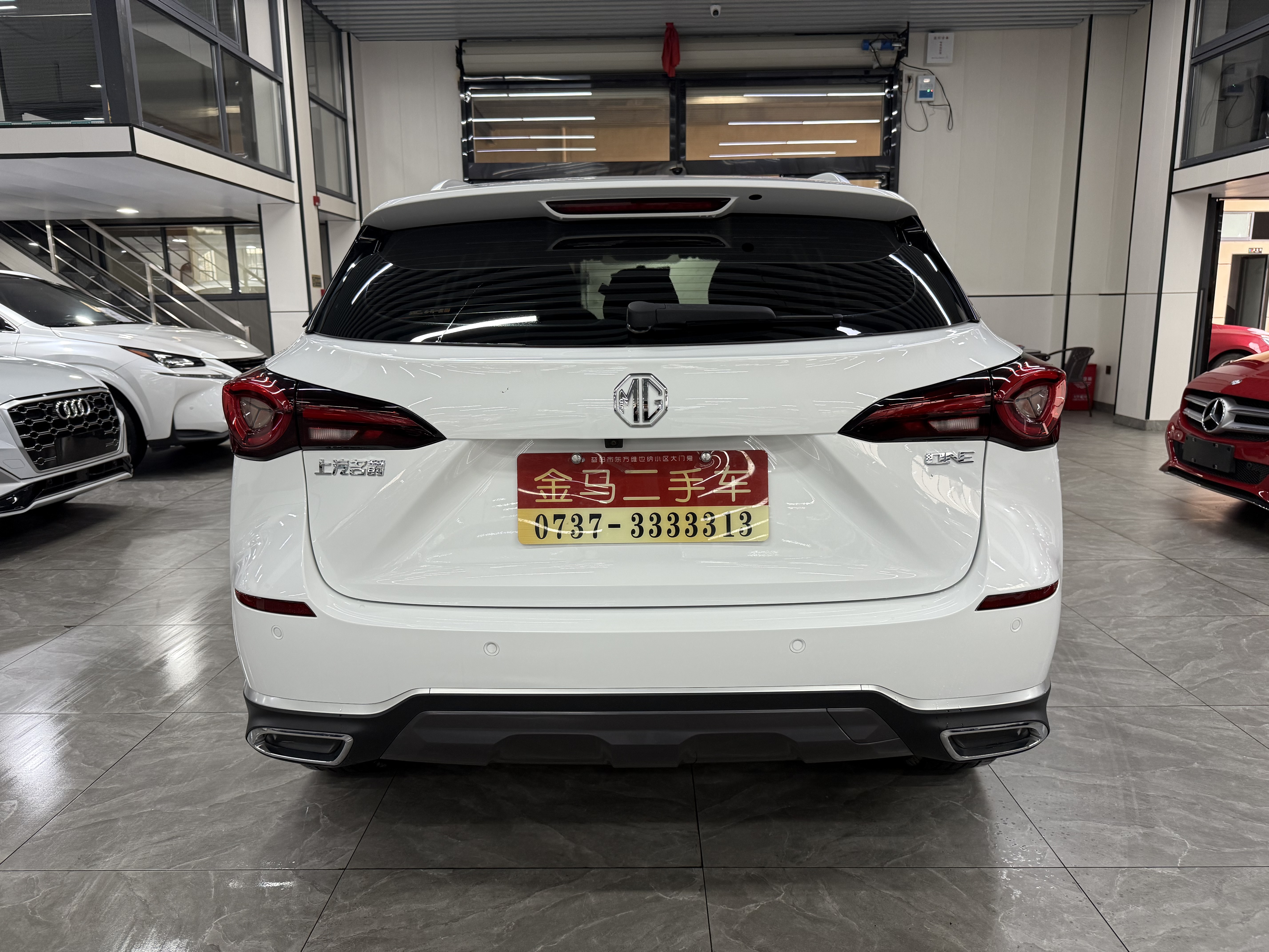 MG ONE 2023 immagine di auto #9