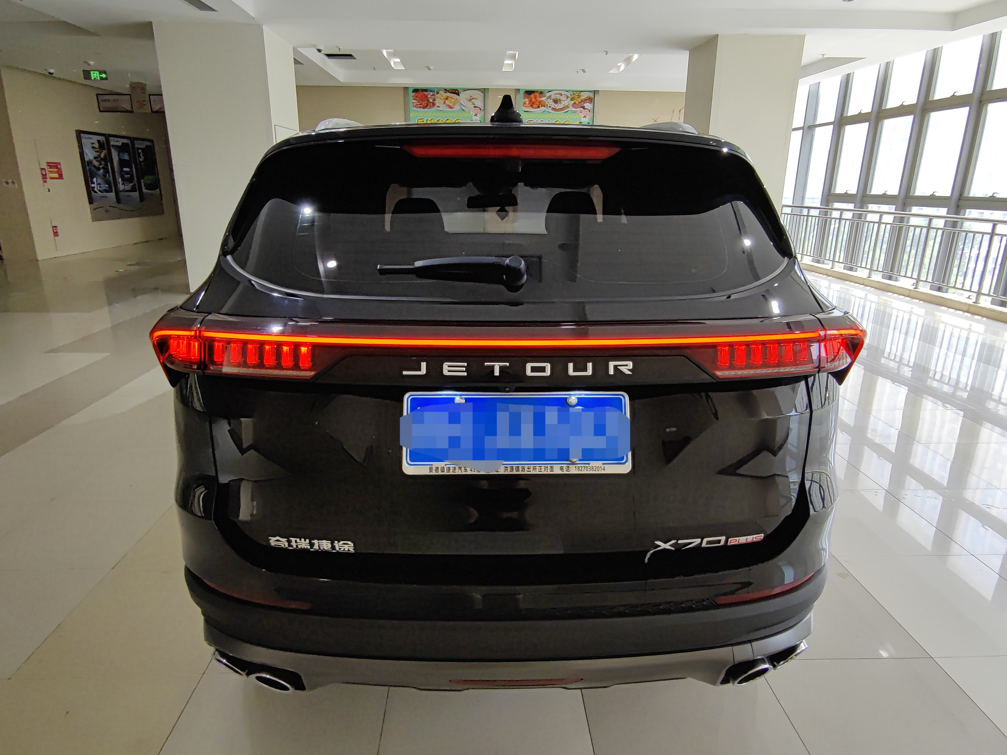 Jetour X70 PRO 2024 #9 Jetour X70 PRO 2024 car image #9