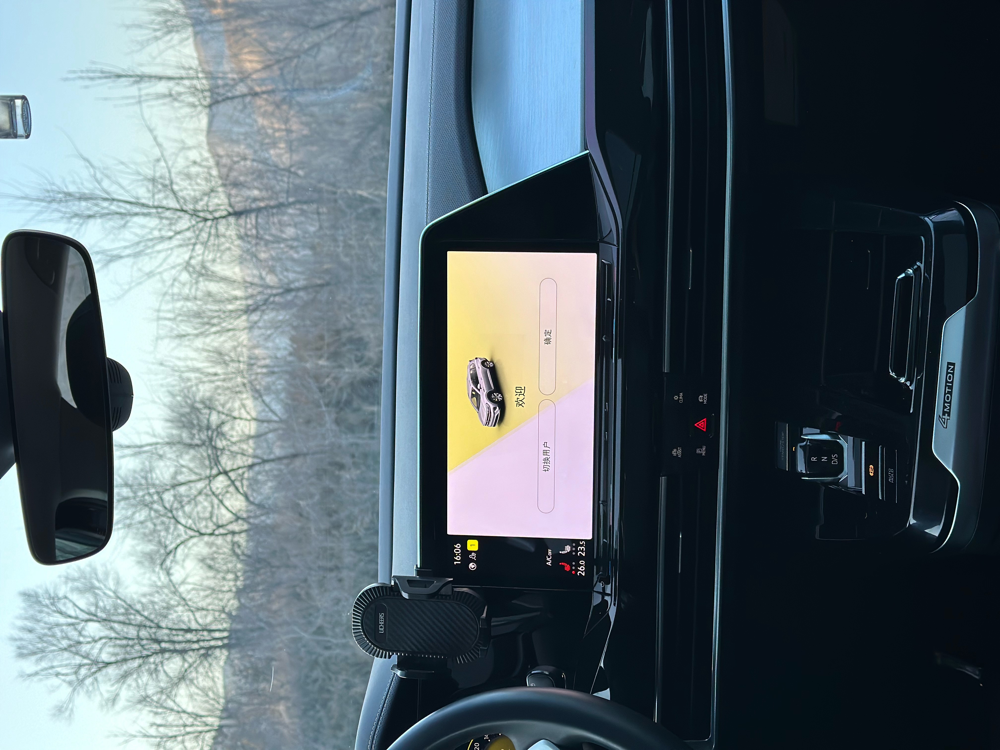 Volkswagen Talagon 2023 #9 Volkswagen Talagon 2023 immagine di auto #9