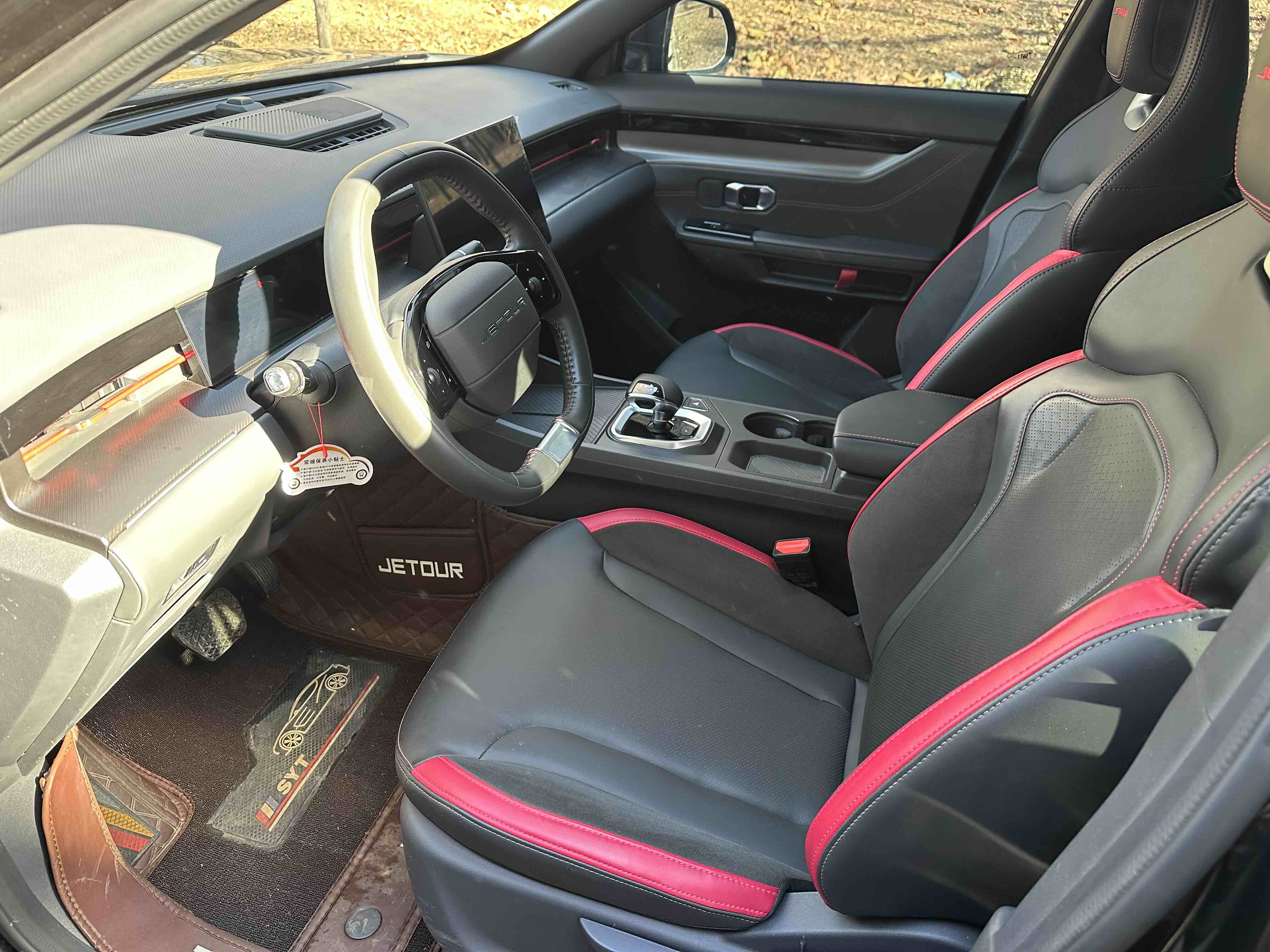 捷途山海 捷途大圣 2023 #9 捷途山海 捷途大圣 2023 汽车图片 #9