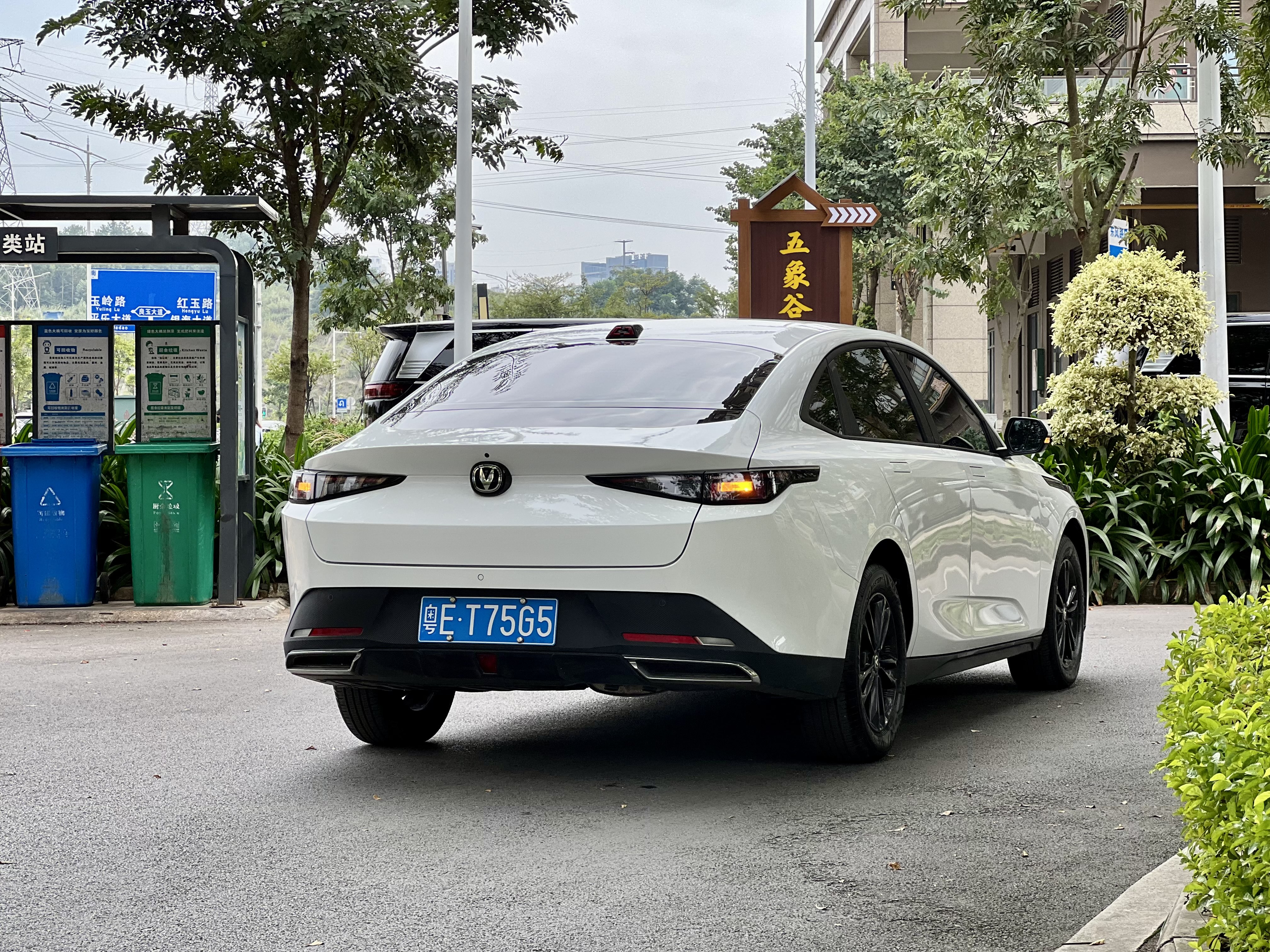 Changan Lamore 2023 imagem de carro #9