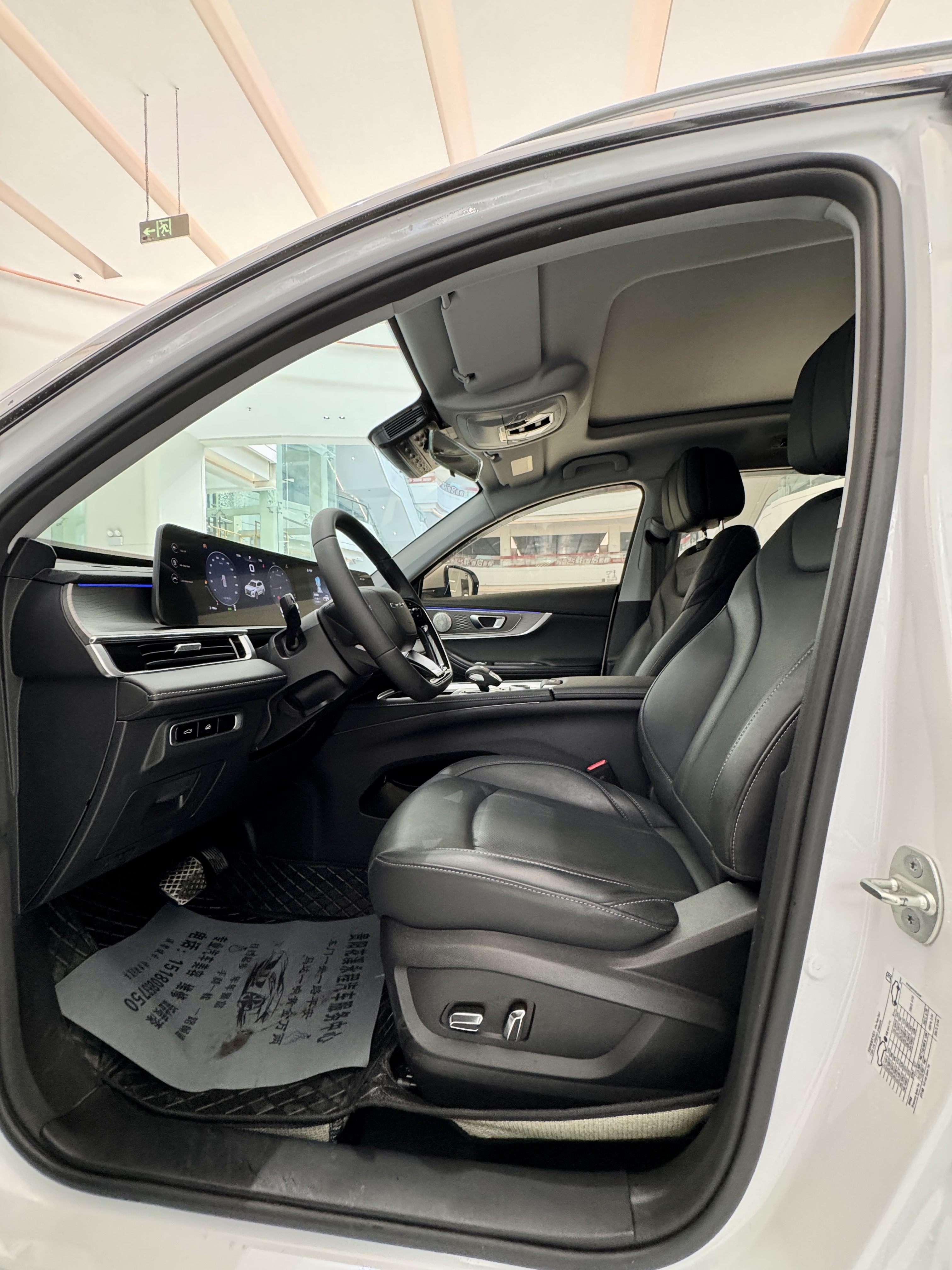 Chery Tiggo 8 PRO 2024 car image #9