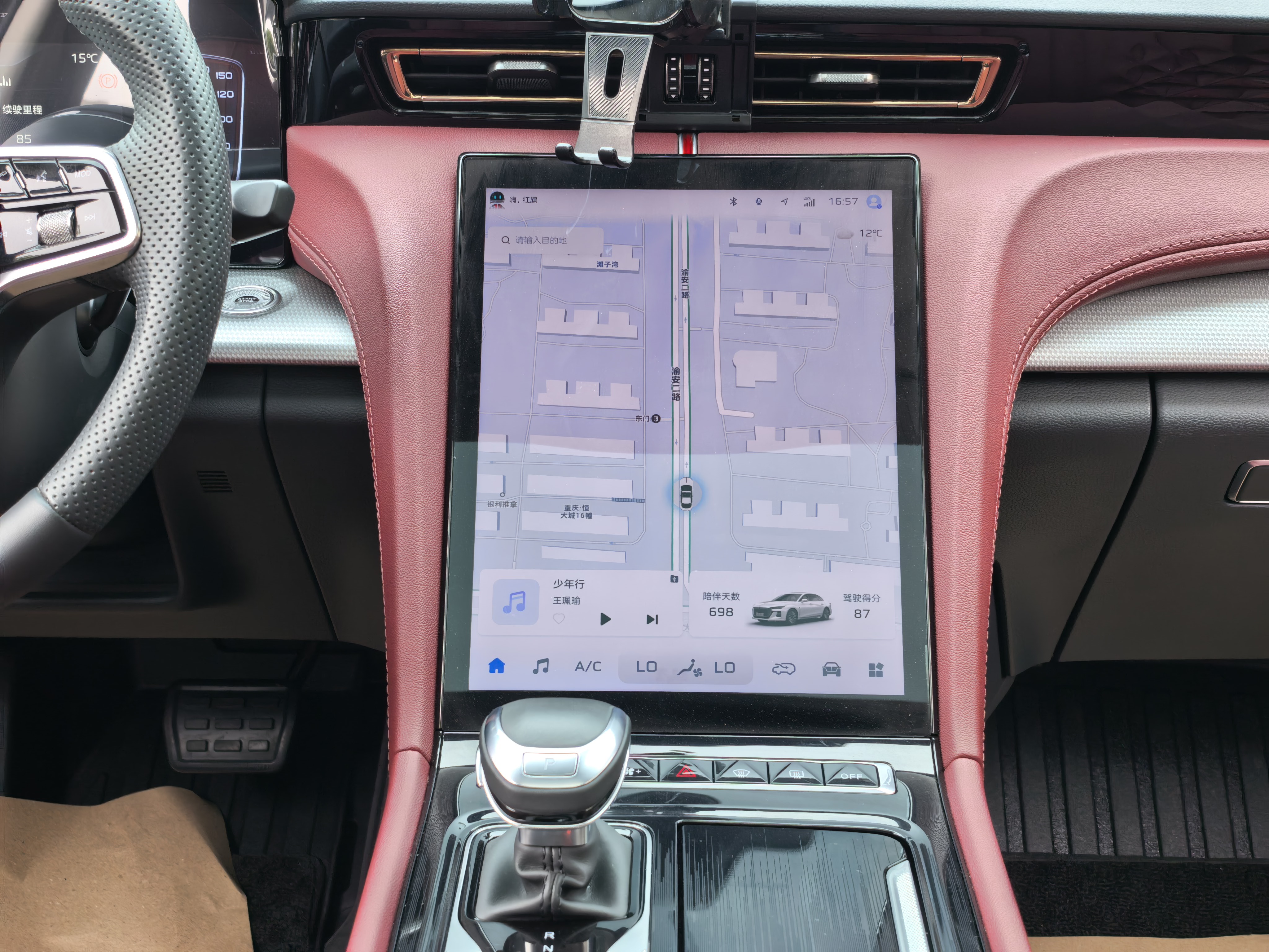 HongQi H5 2024 immagine di auto #9