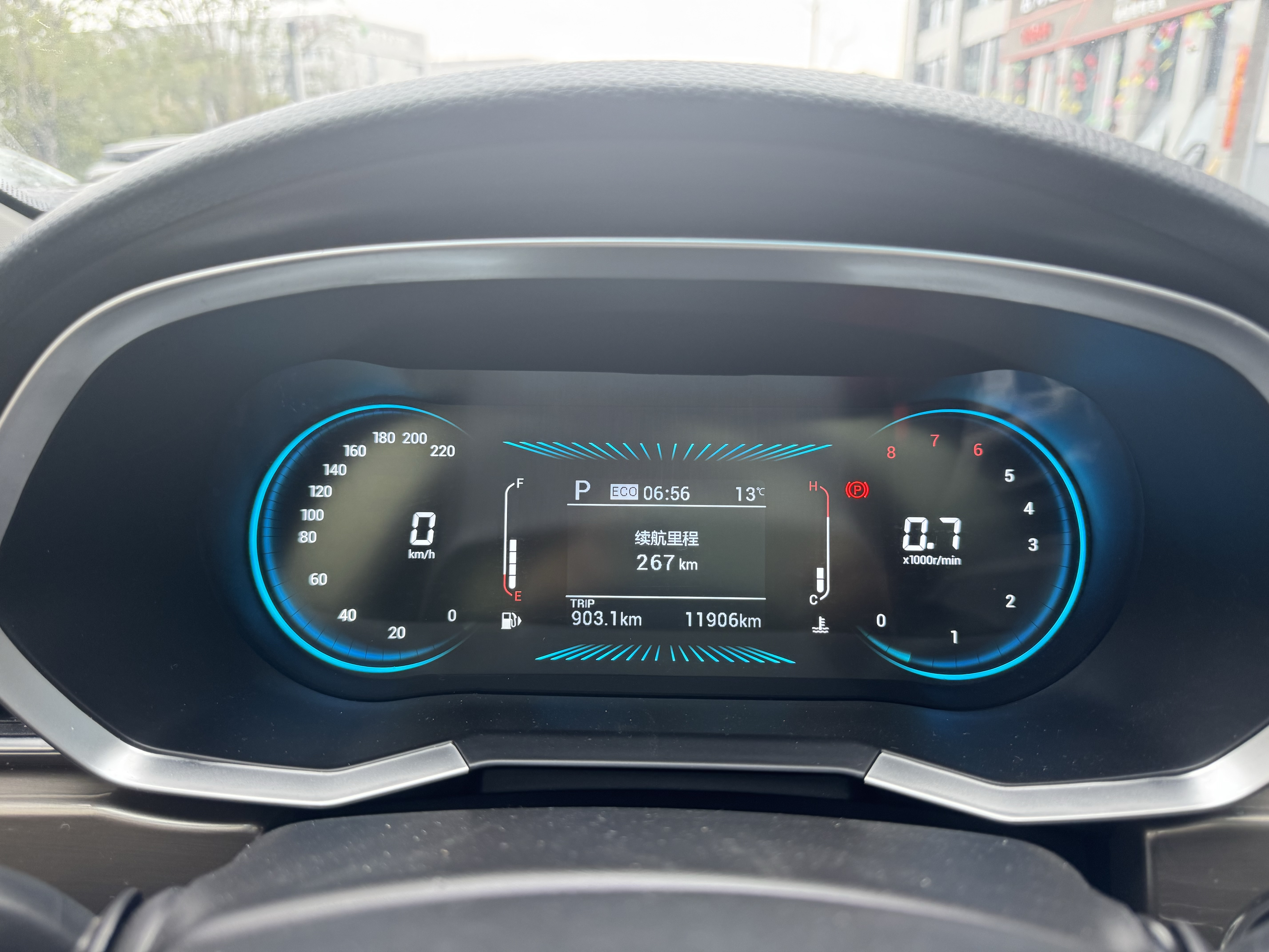 Jetour X70 2024 image de voiture #9