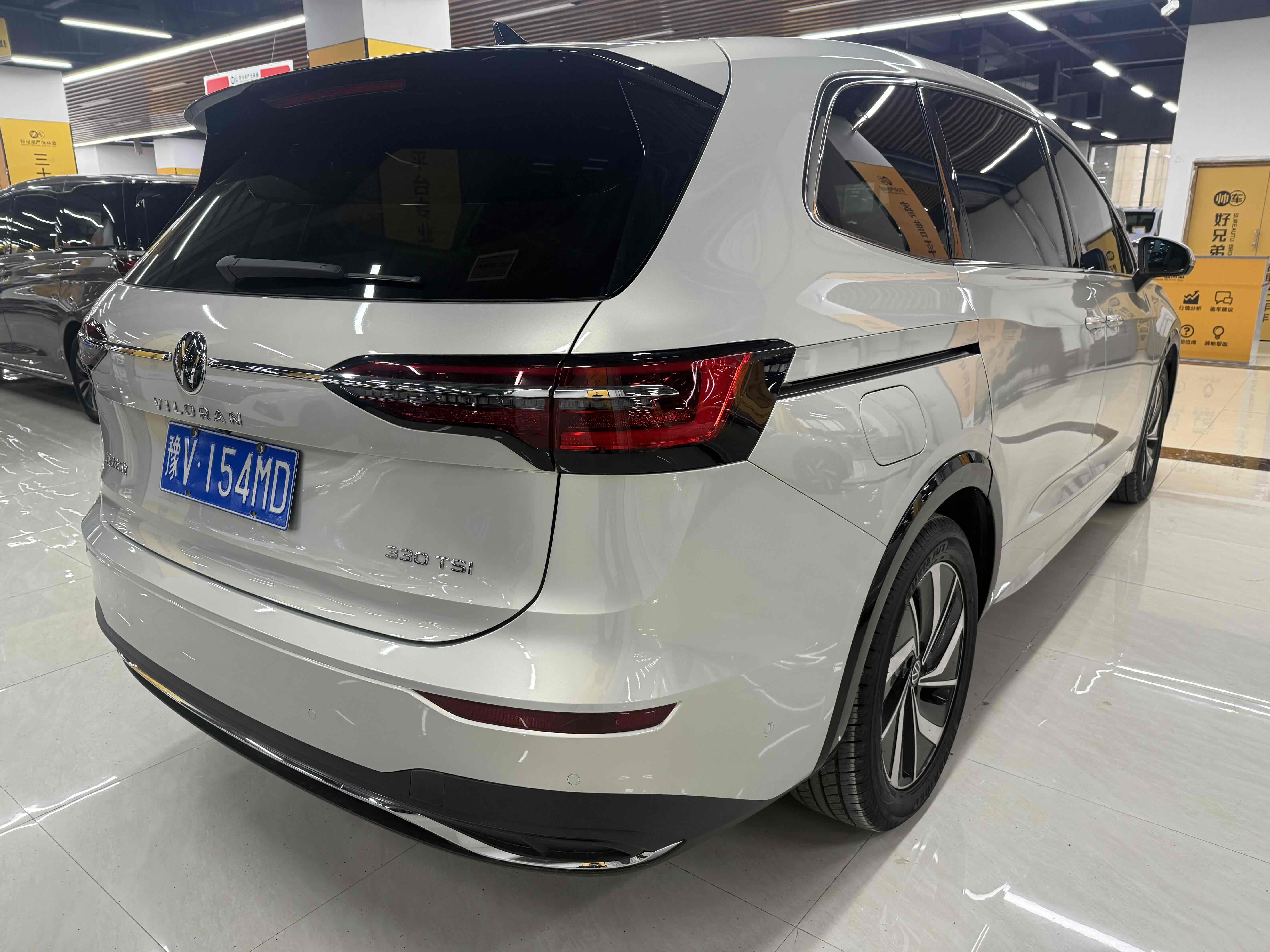 Volkswagen Viloran 2023 #9 Volkswagen Viloran 2023 immagine di auto #9