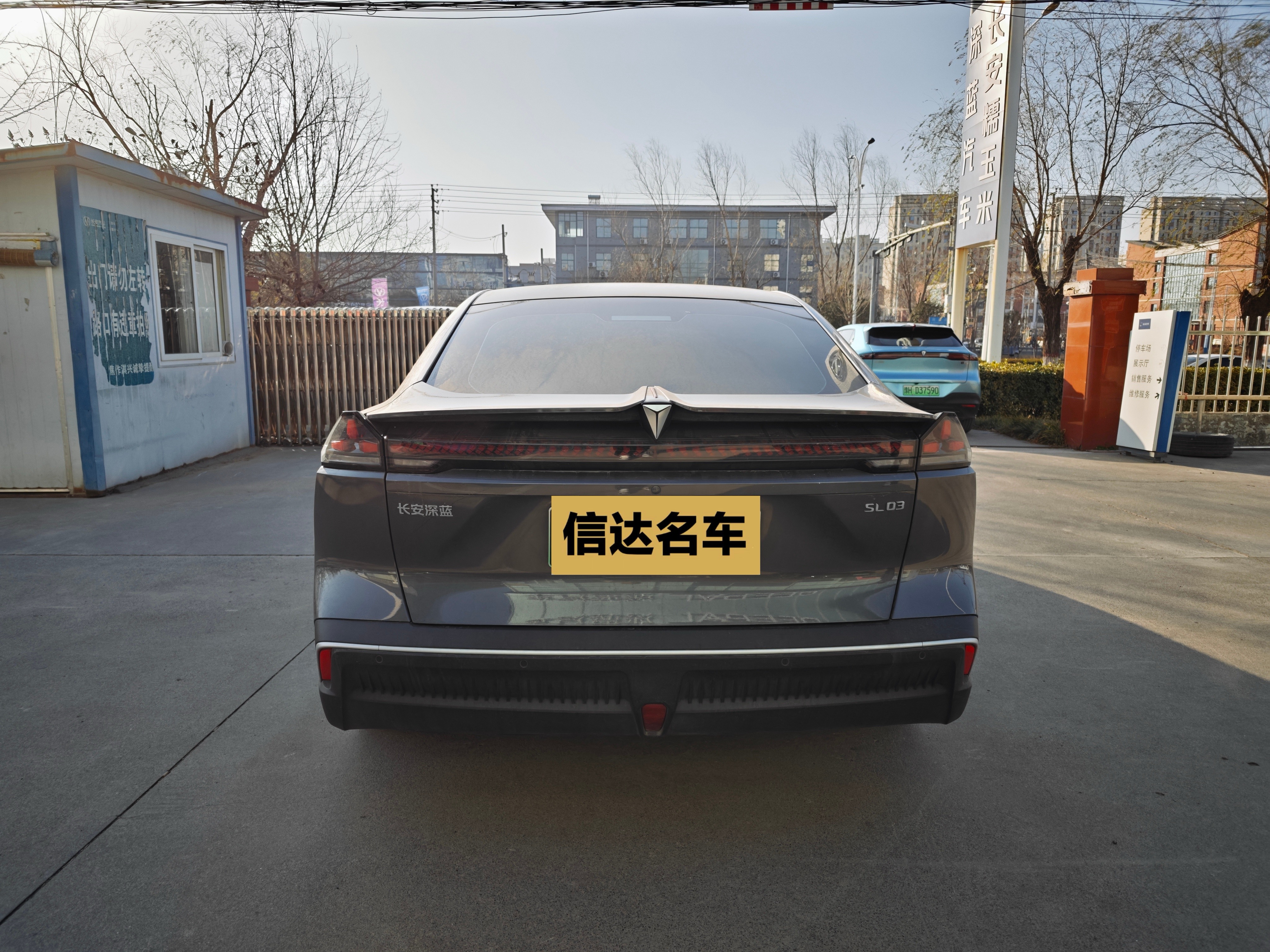 Deepal SL03 2023 car image #9