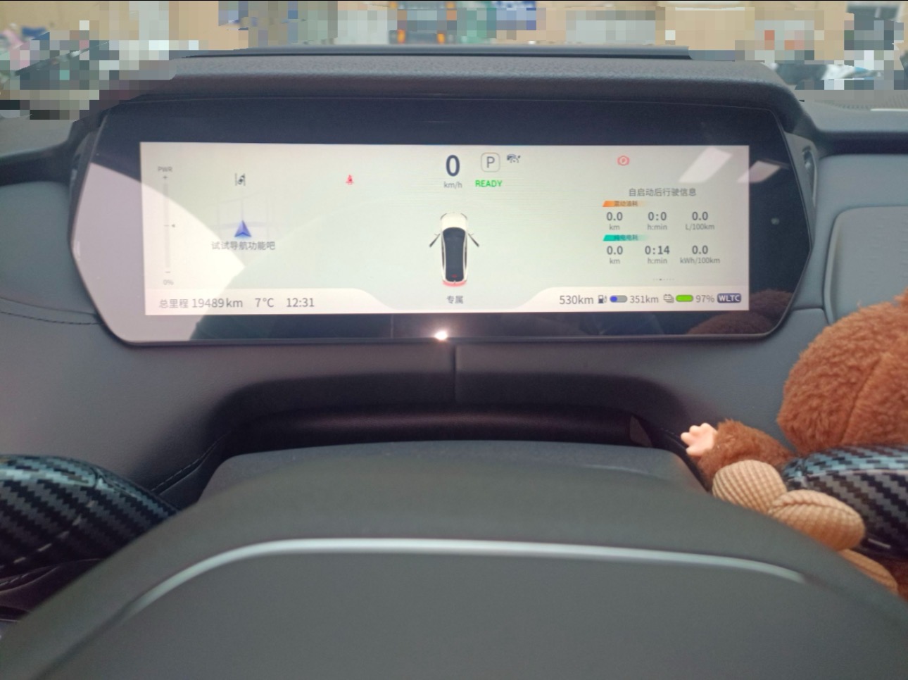 Deepal SL03 2023 car image #9