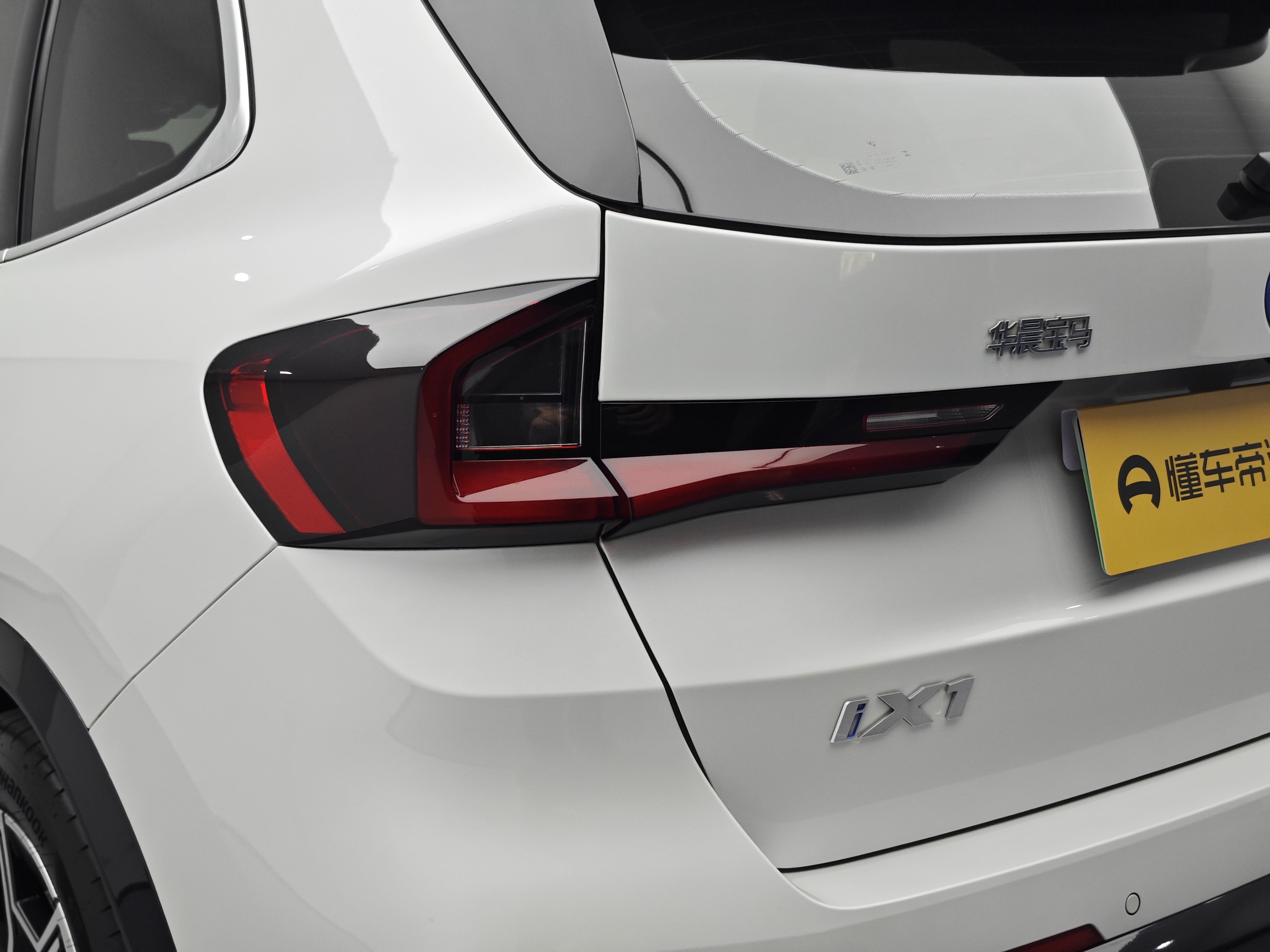 BMW iX1 2025 #9 BMW iX1 2025 صورة سيارة #9