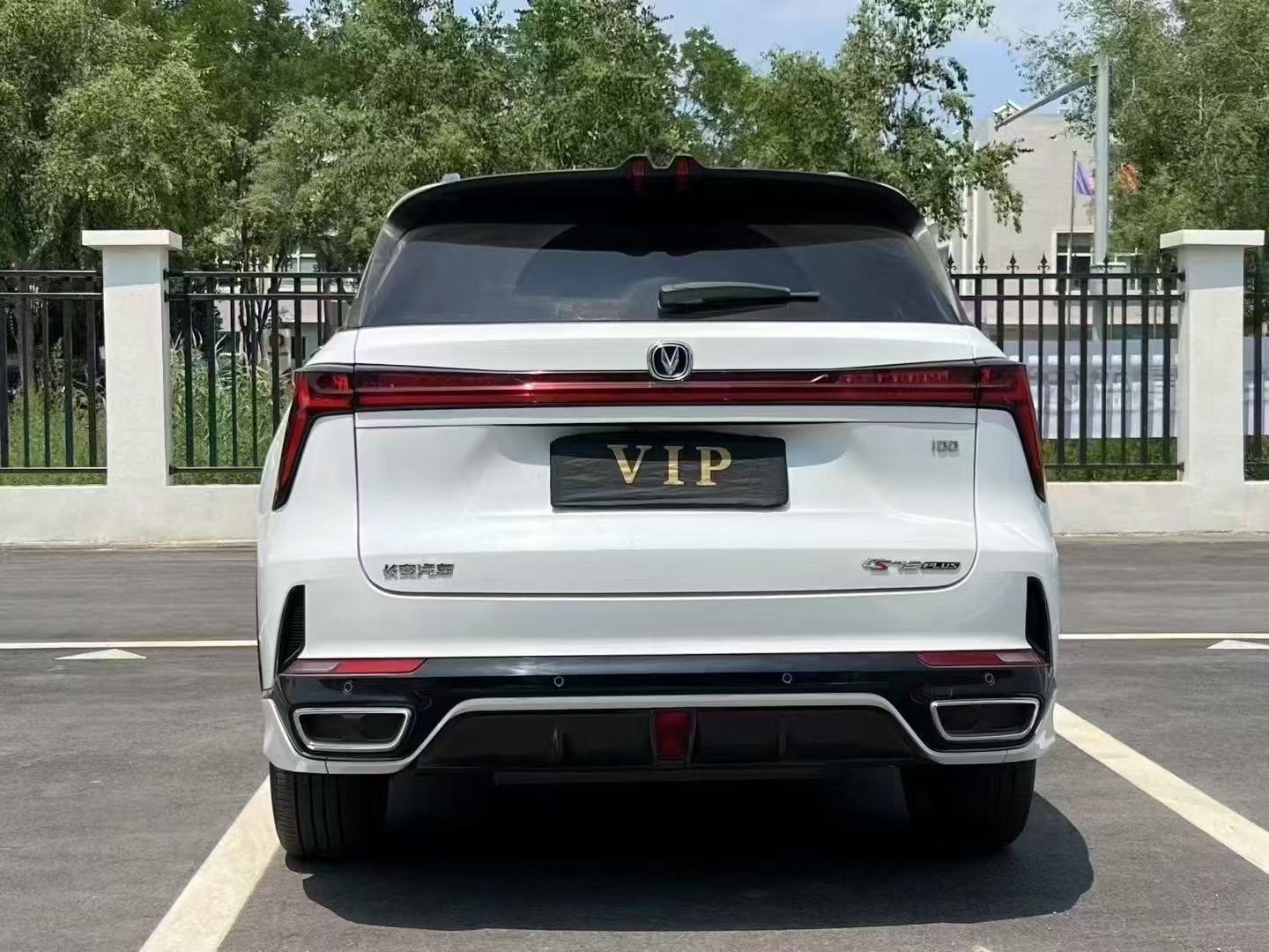 Changan CS75 2023 car image #9