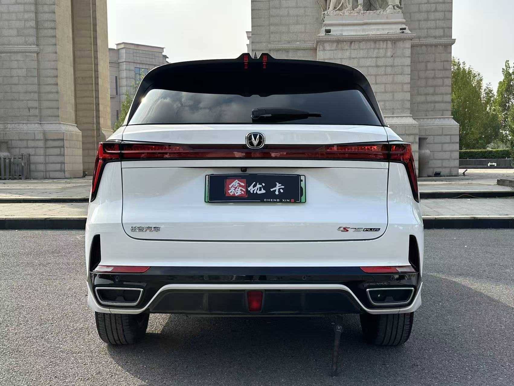 Changan CS75 2023 #9 Changan CS75 2023 car image #9