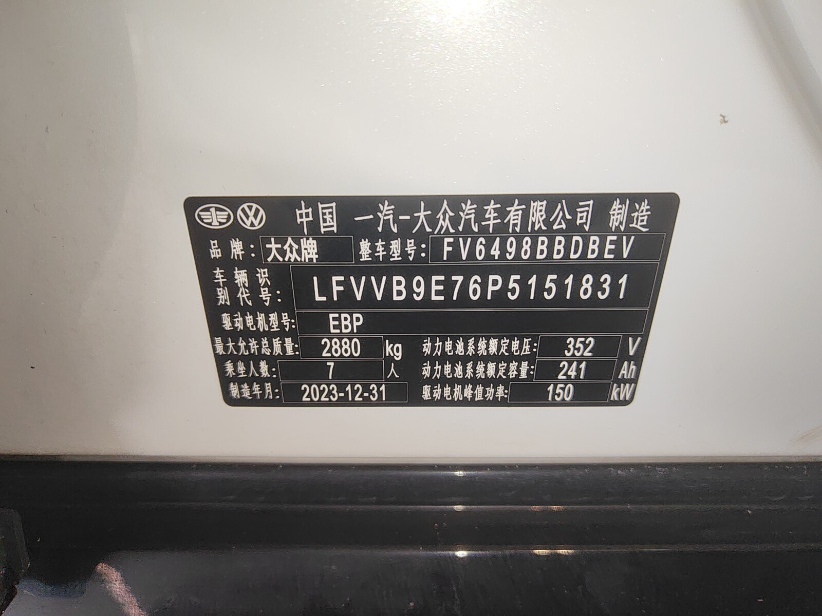 Volkswagen ID.6 Crozz 2024 #9 Volkswagen ID.6 Crozz 2024 car image #9