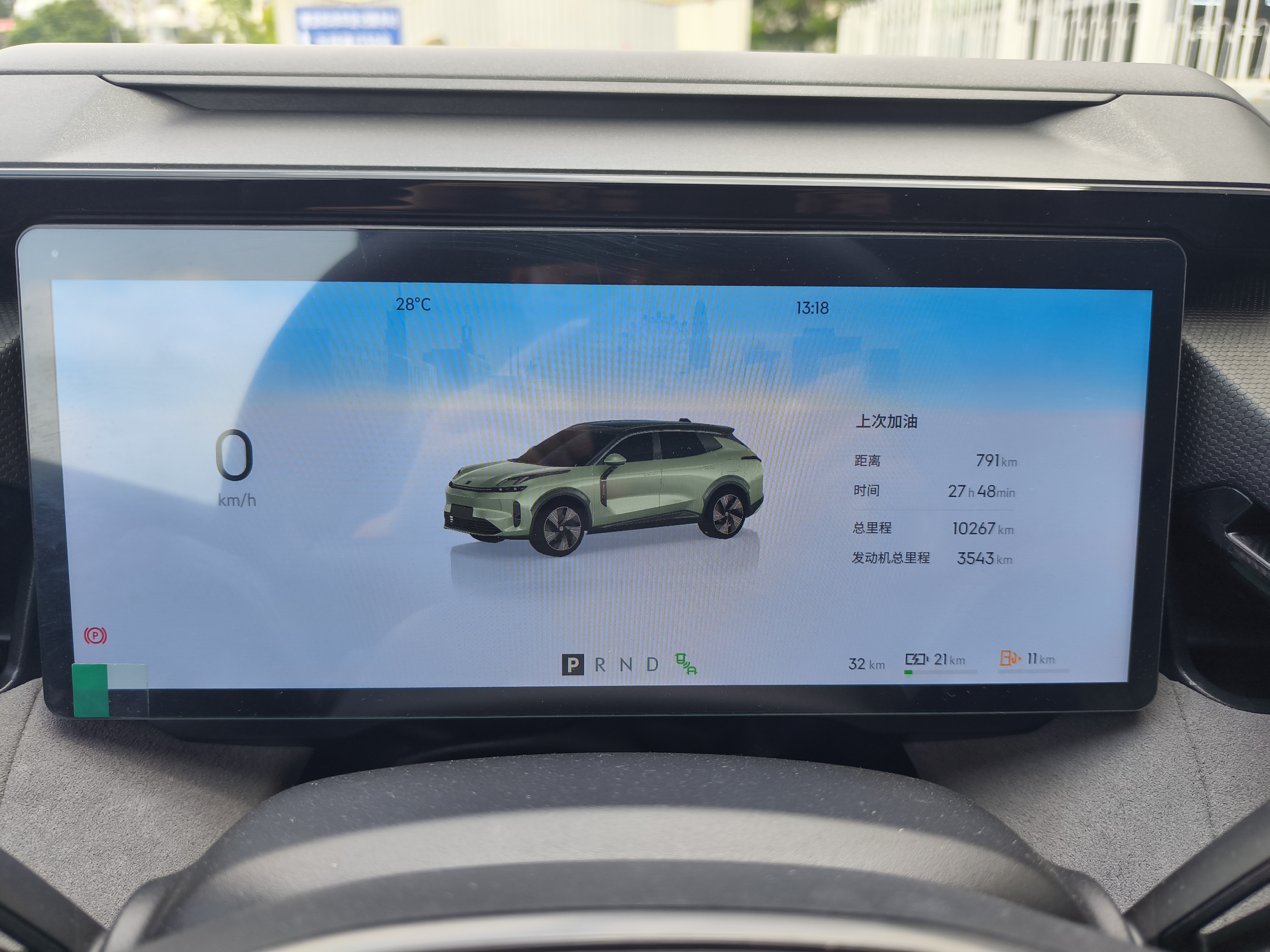 Lynk & Co 08 EM-P 2024 car image #9