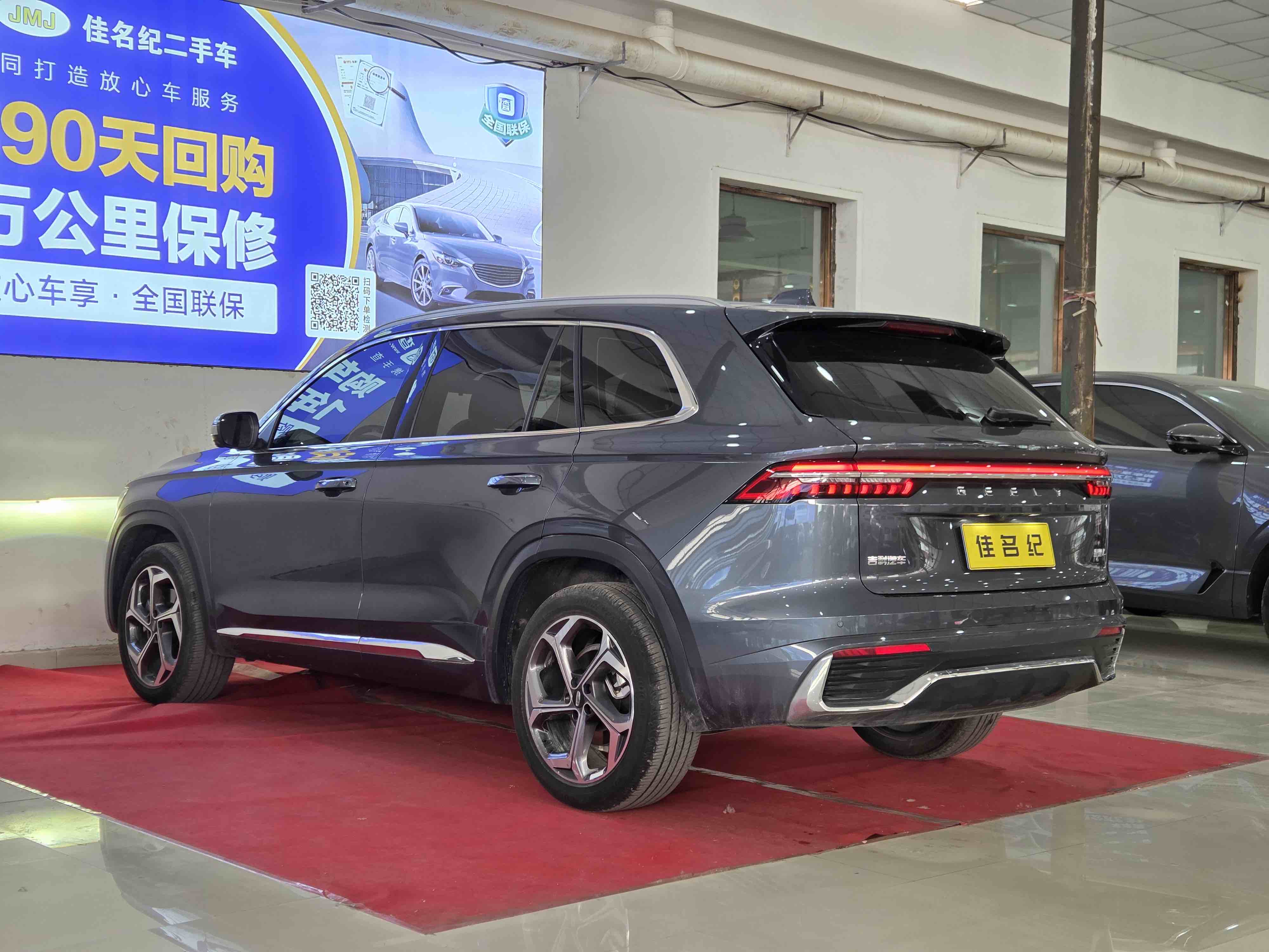 GEELY Monjaro 2023 immagine di auto #9