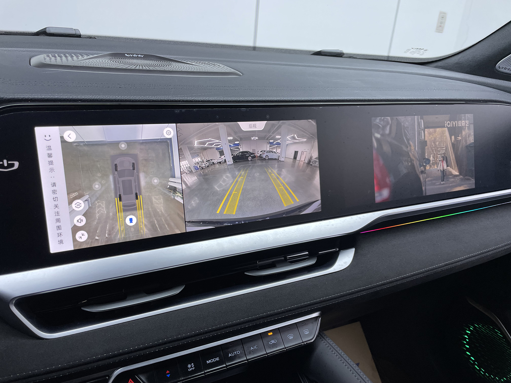 GEELY Monjaro 2024 car image #9
