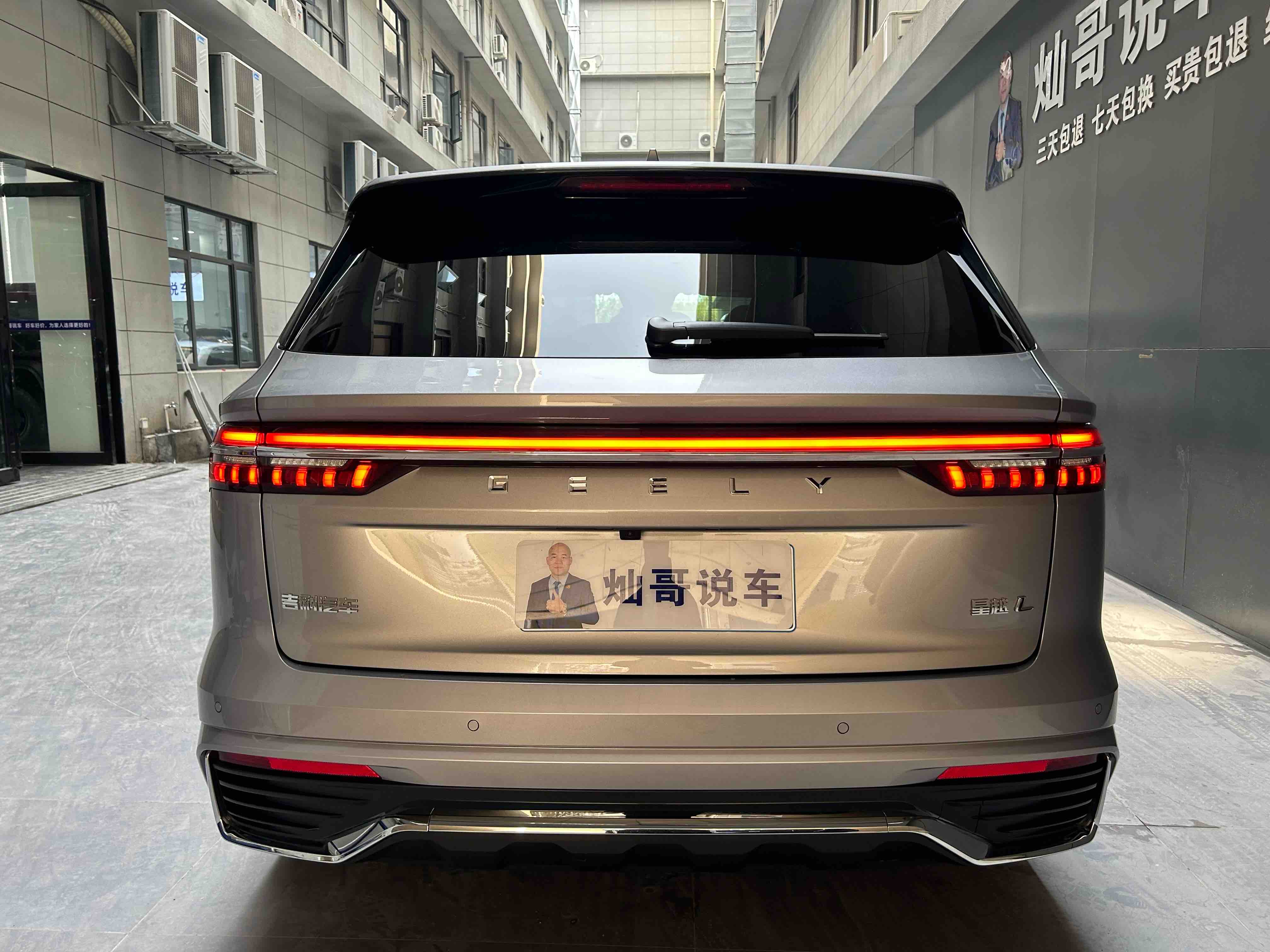 GEELY Monjaro 2024 car image #9