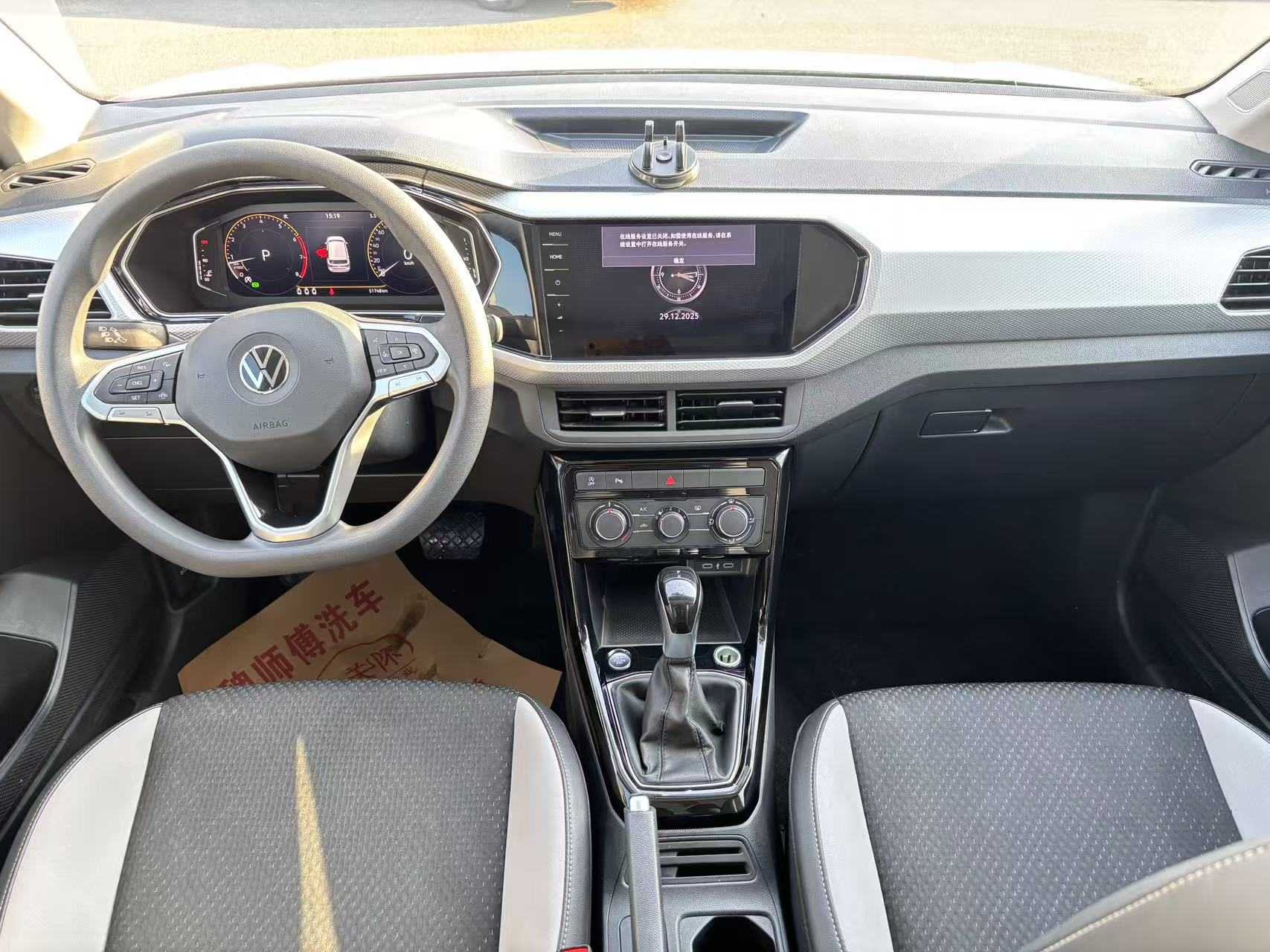 Volkswagen Tacqua 2024 #9 Volkswagen Tacqua 2024 car image #9