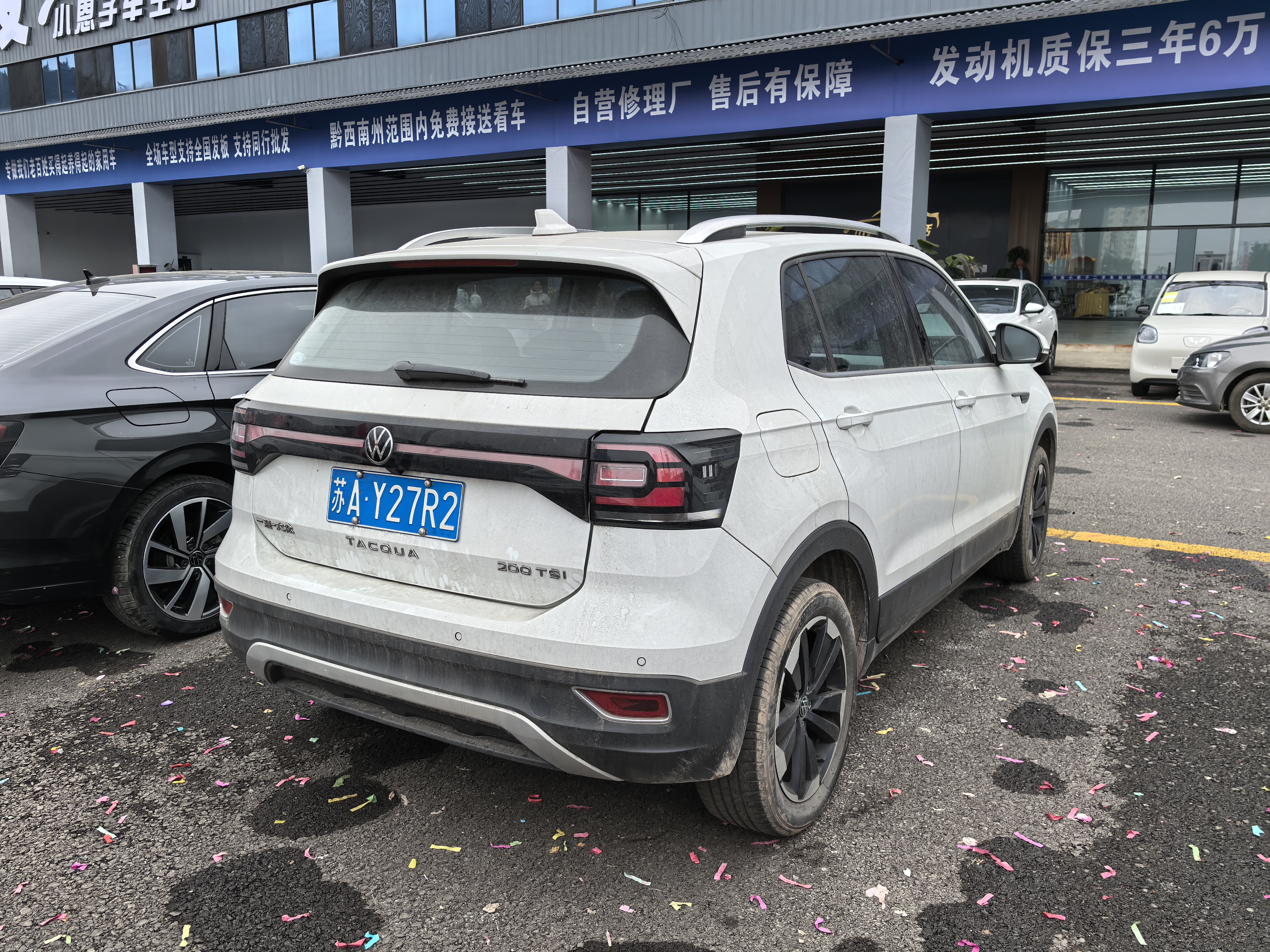 Volkswagen Tacqua 2024 #9 Volkswagen Tacqua 2024 car image #9