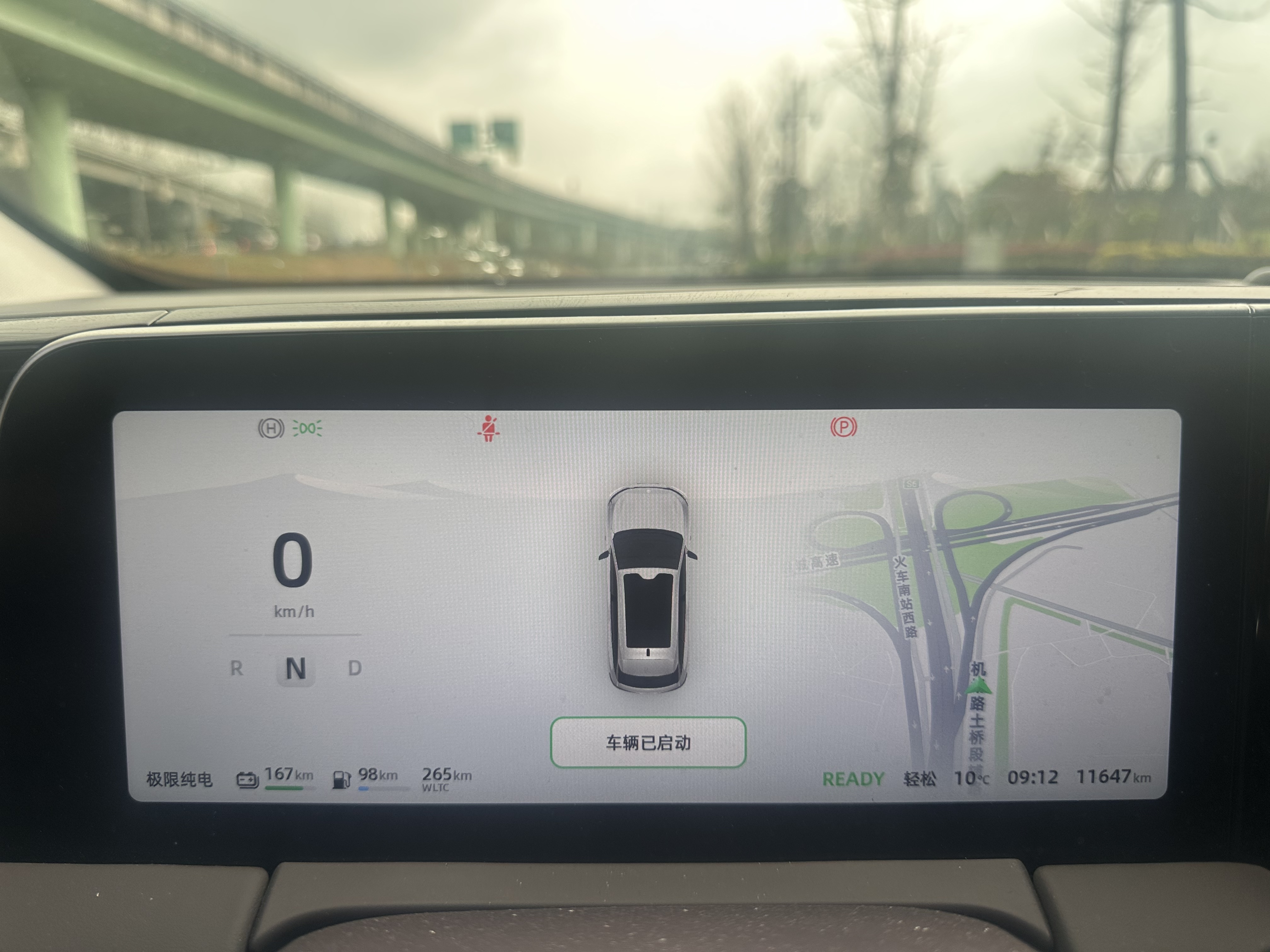 零跑汽车 零跑C11 2024 汽车图片 #9