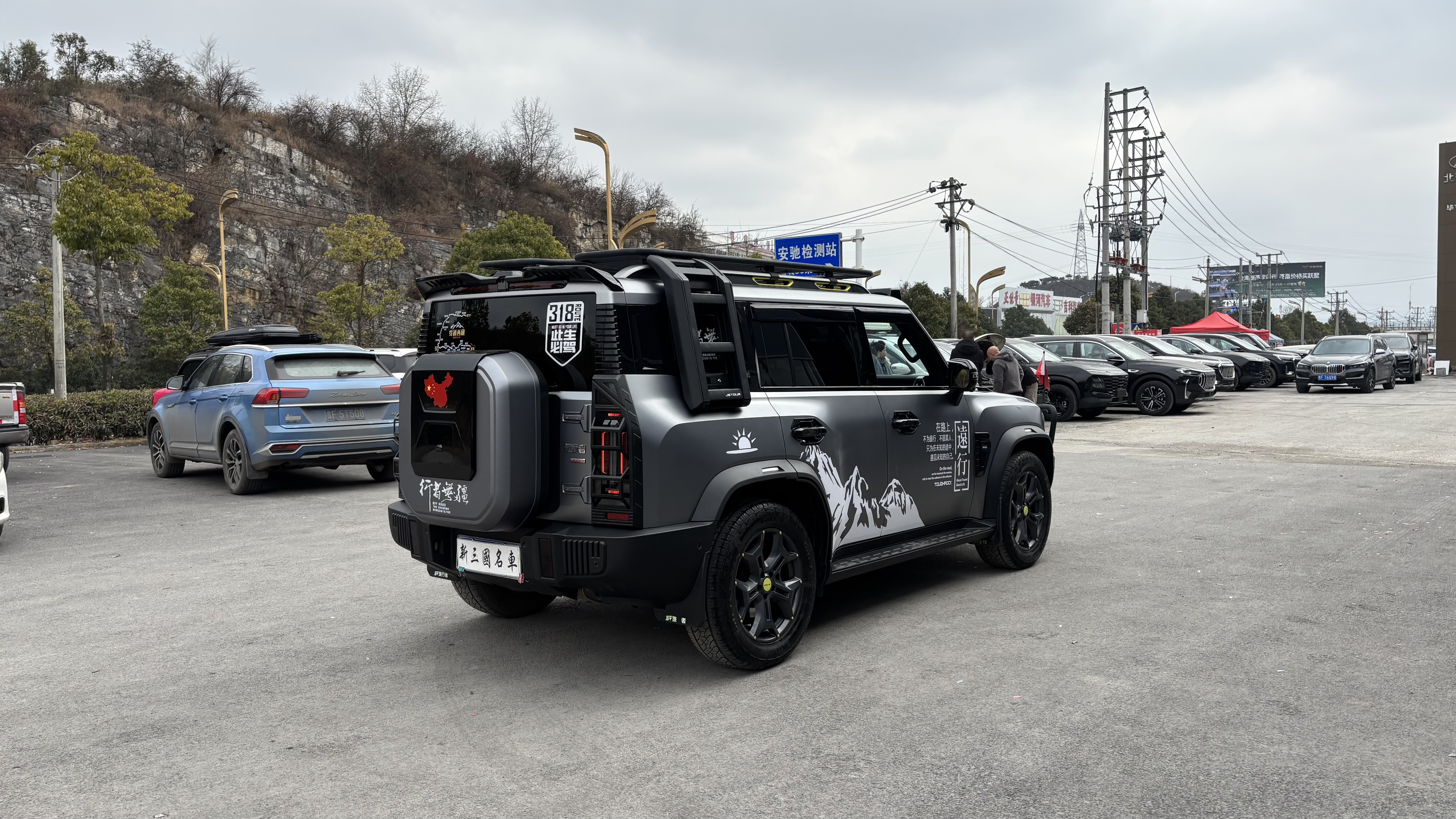 捷途山海 捷途旅行者 2024 汽车图片 #9