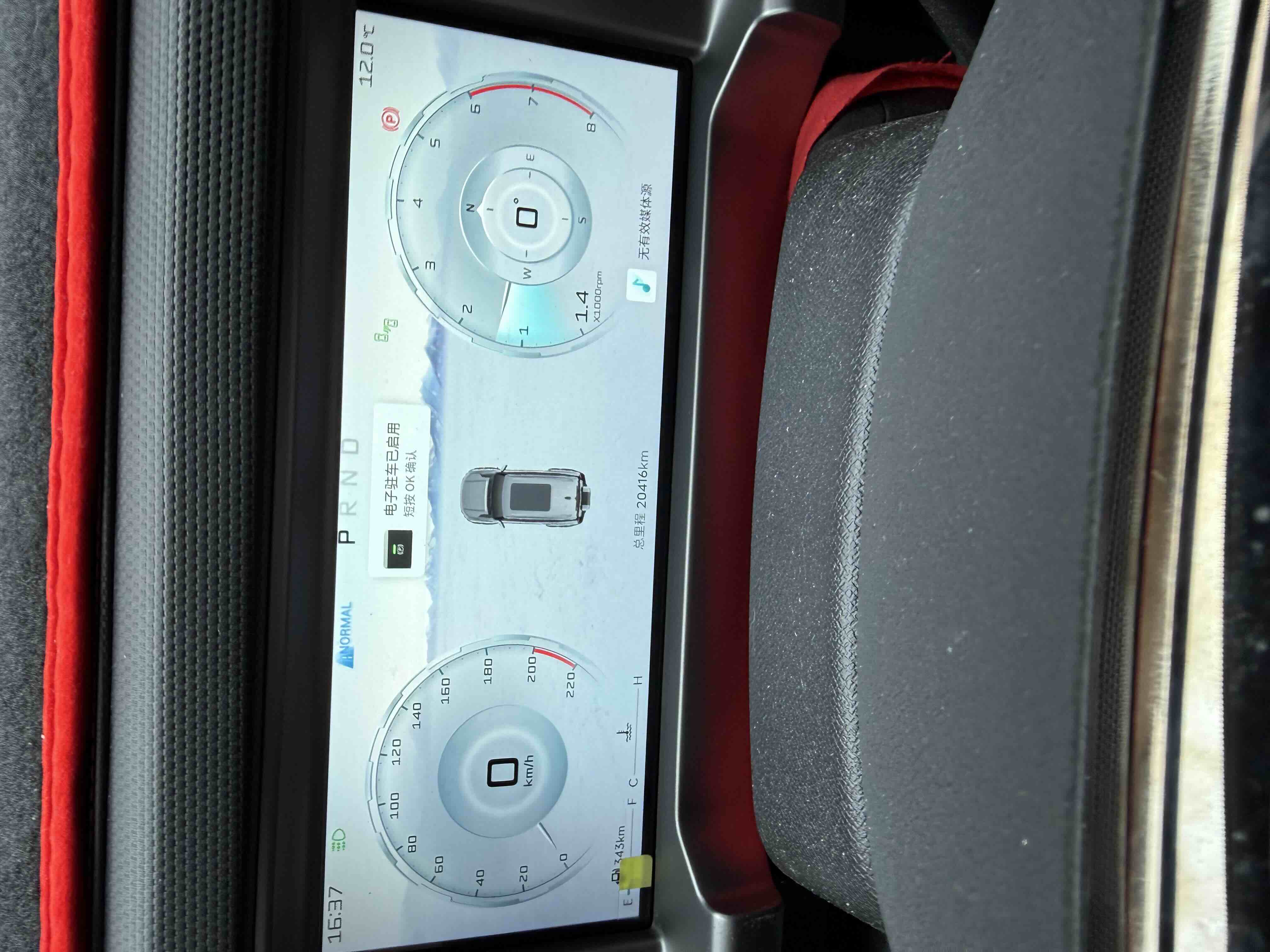 Jetour Traveller 2024 car image #9