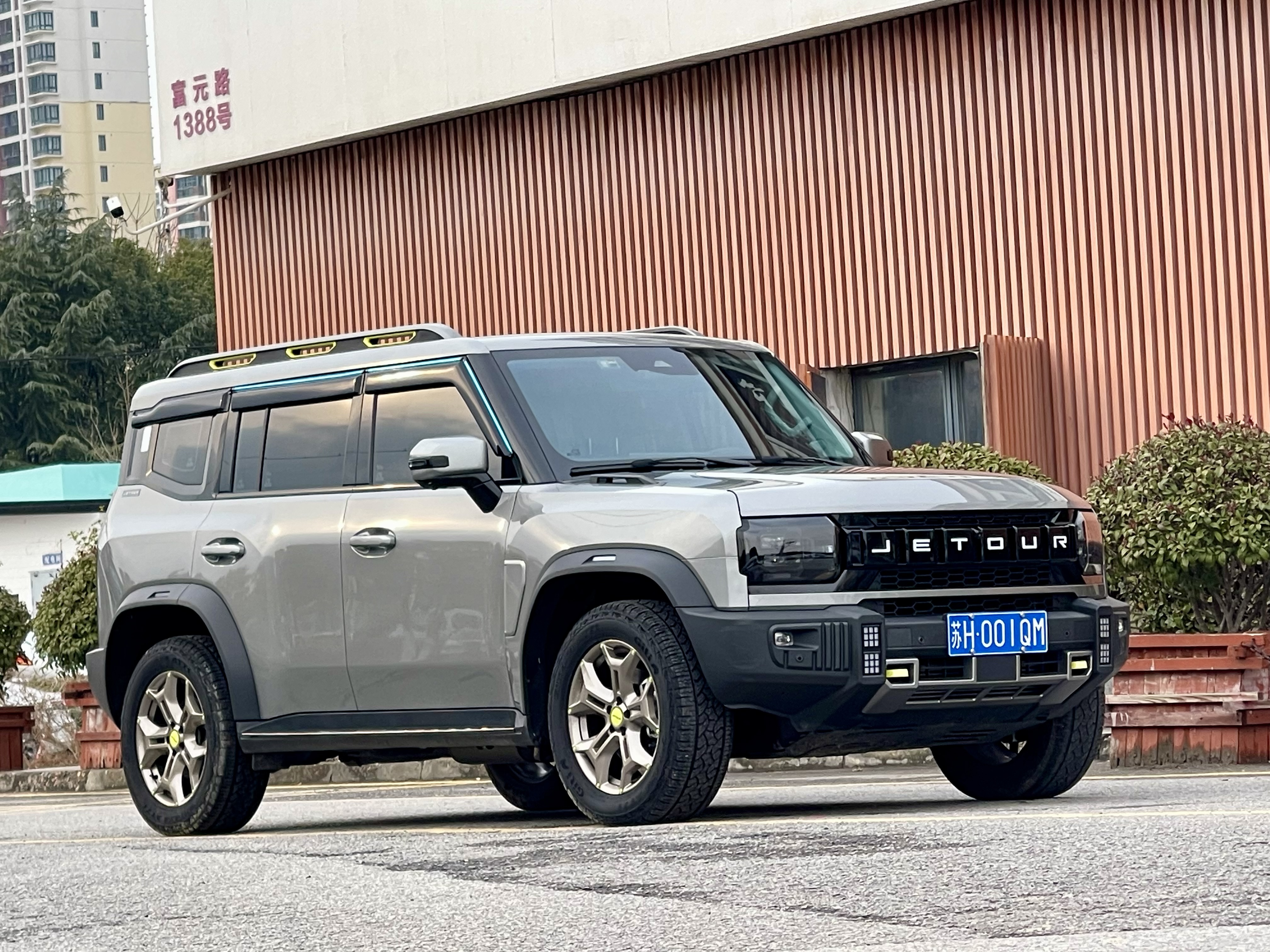 捷途山海 捷途旅行者 2024 汽车图片 #9