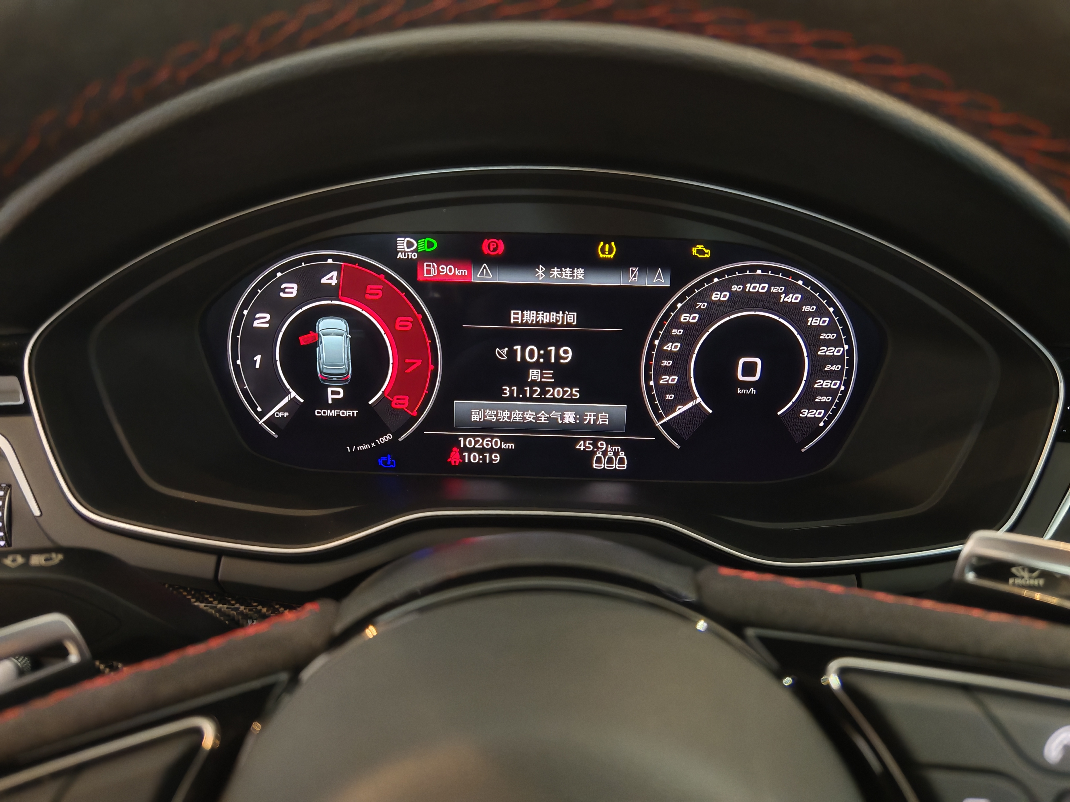 Audi RS 4 2024 #9 Audi RS 4 2024 car image #9