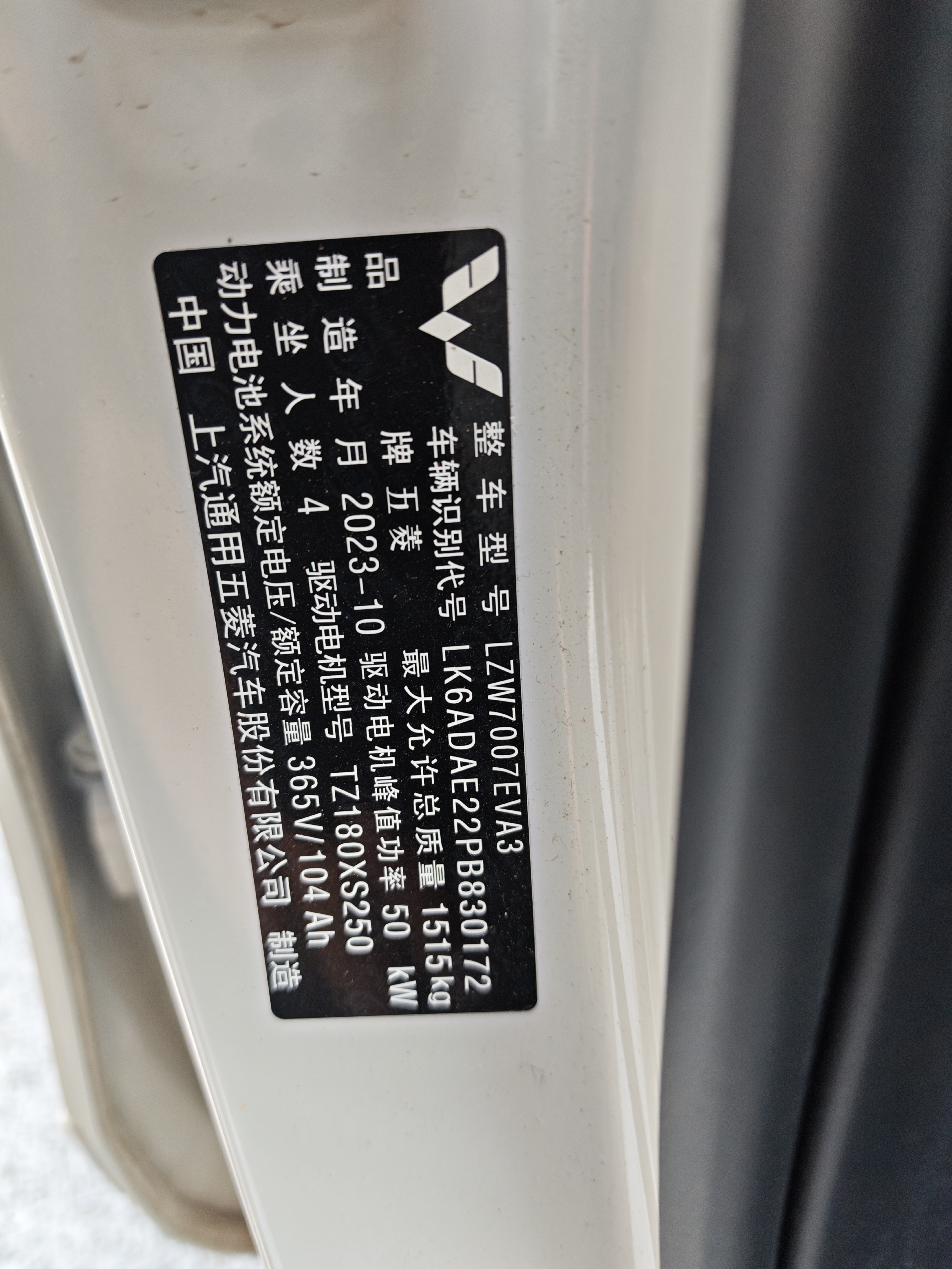 Wuling Binguo 2023 изображение автомобиля #9