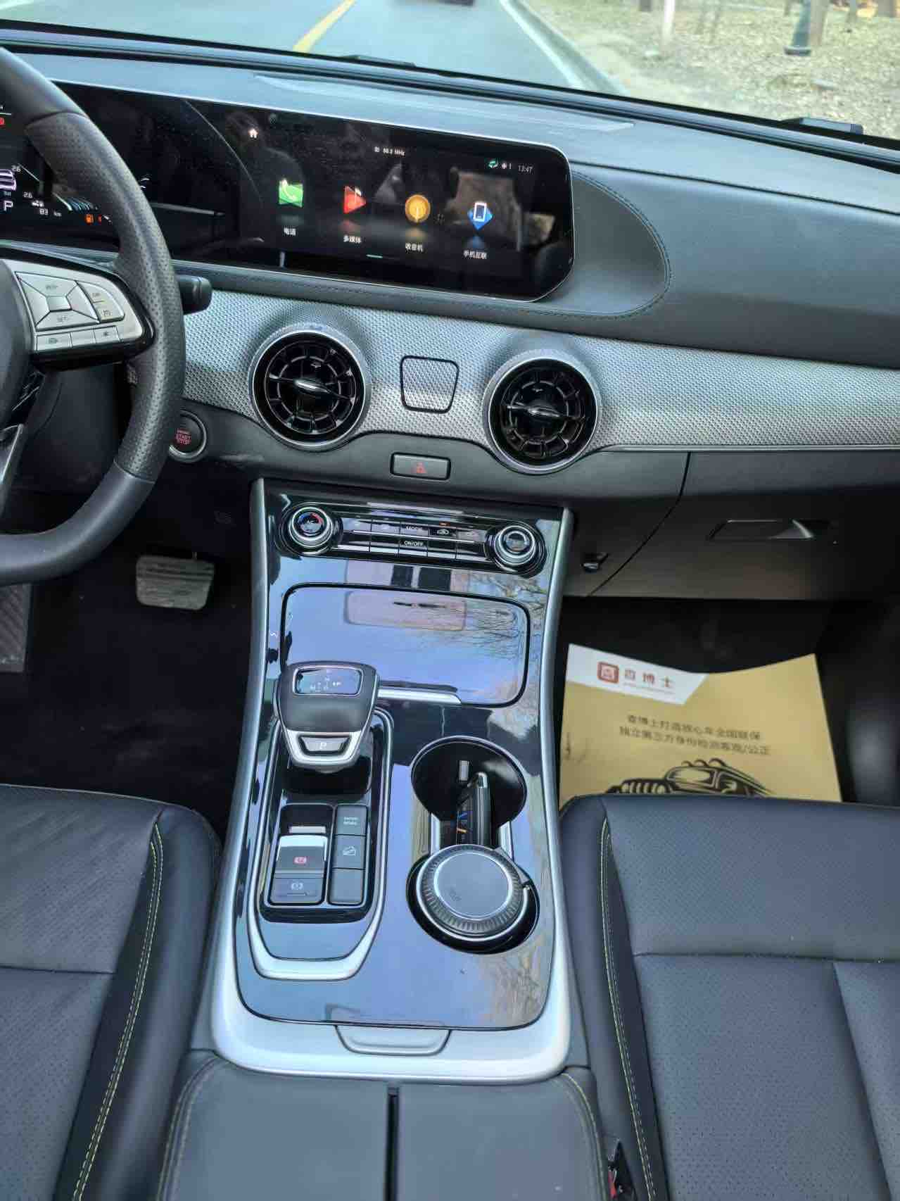 Forthing T5 EVO 2024 car image #9