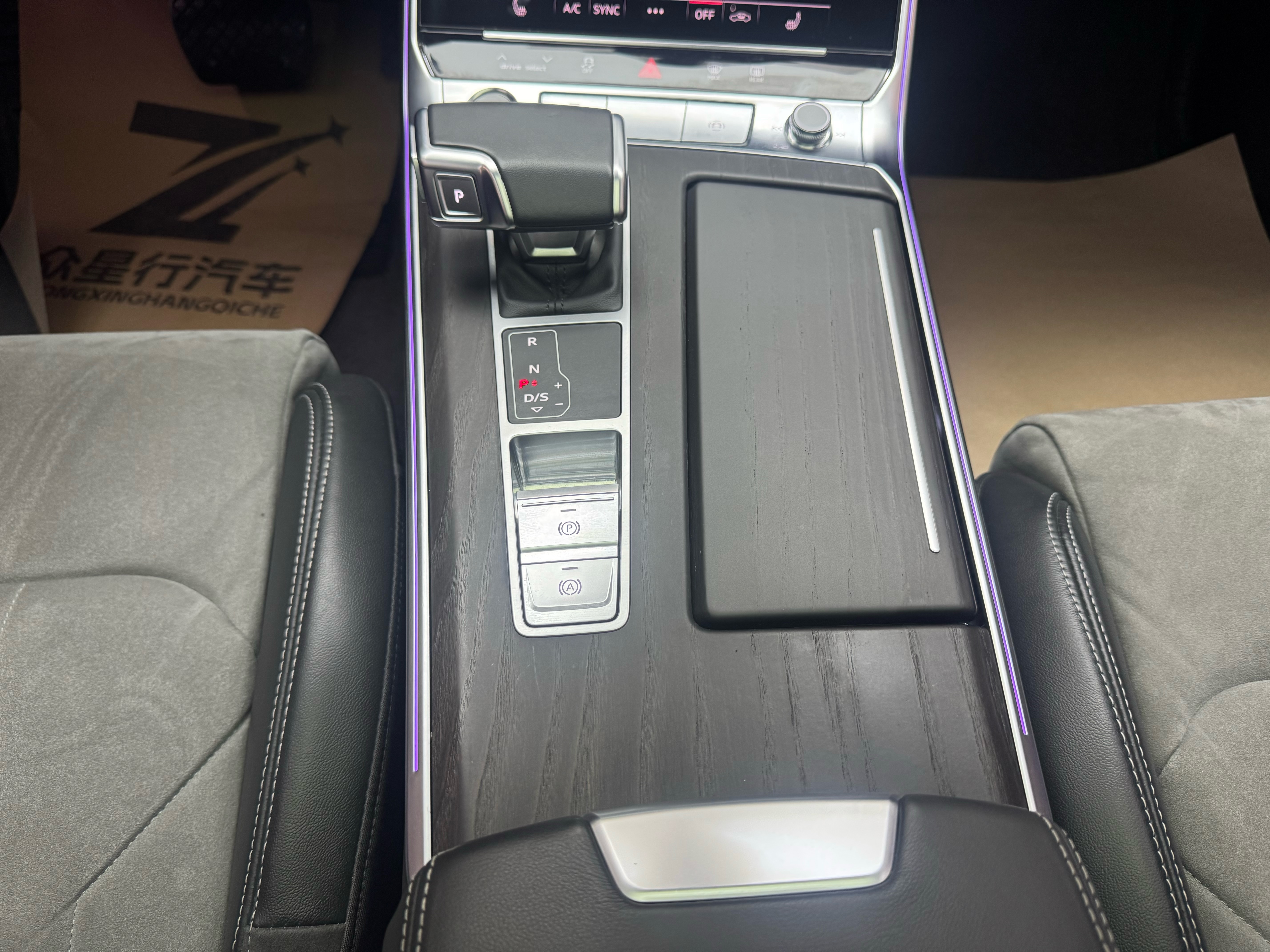 Audi A6L 2024 car image #9