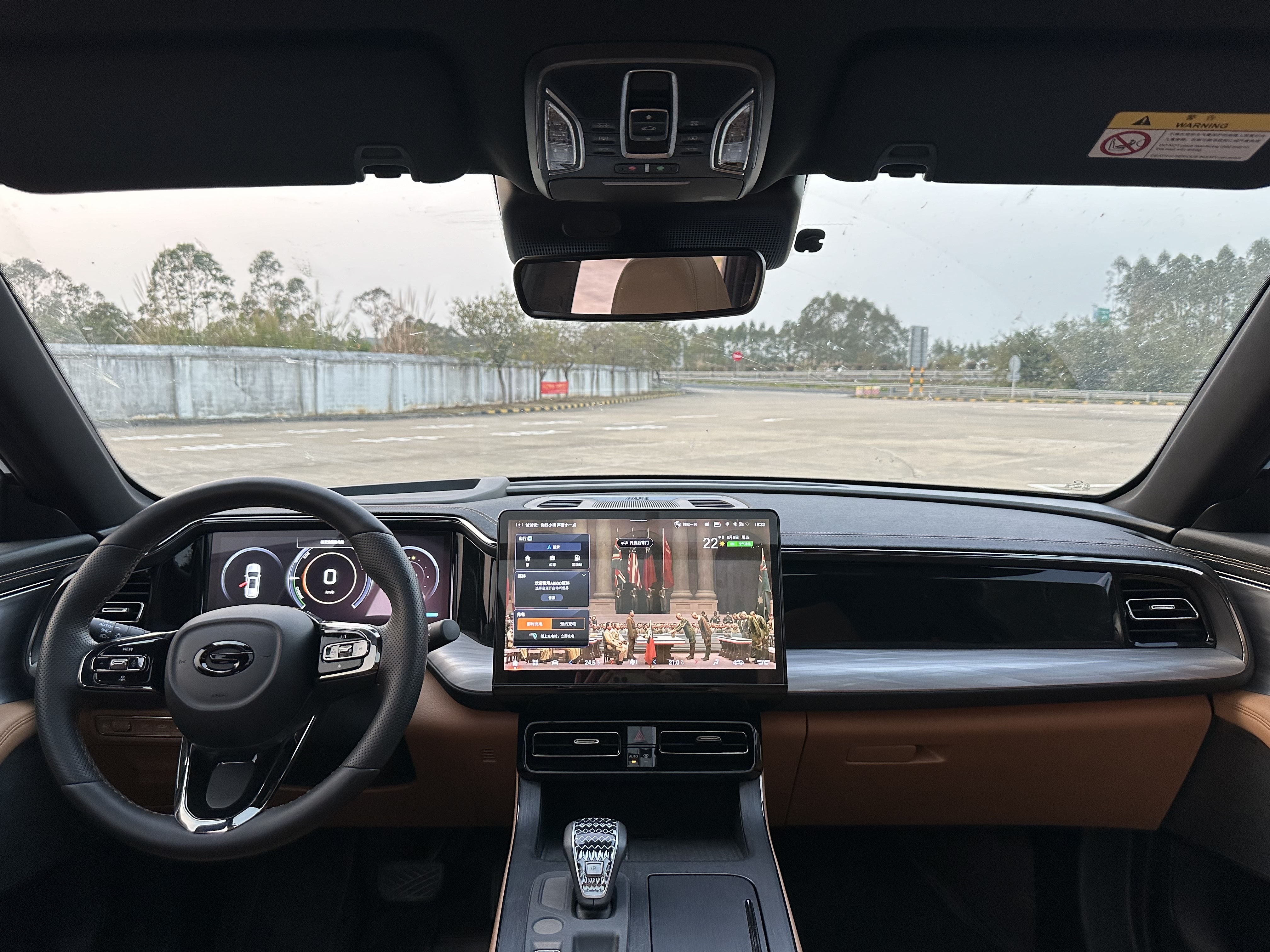 广汽传祺 传祺ES9 2023 汽车图片 #9