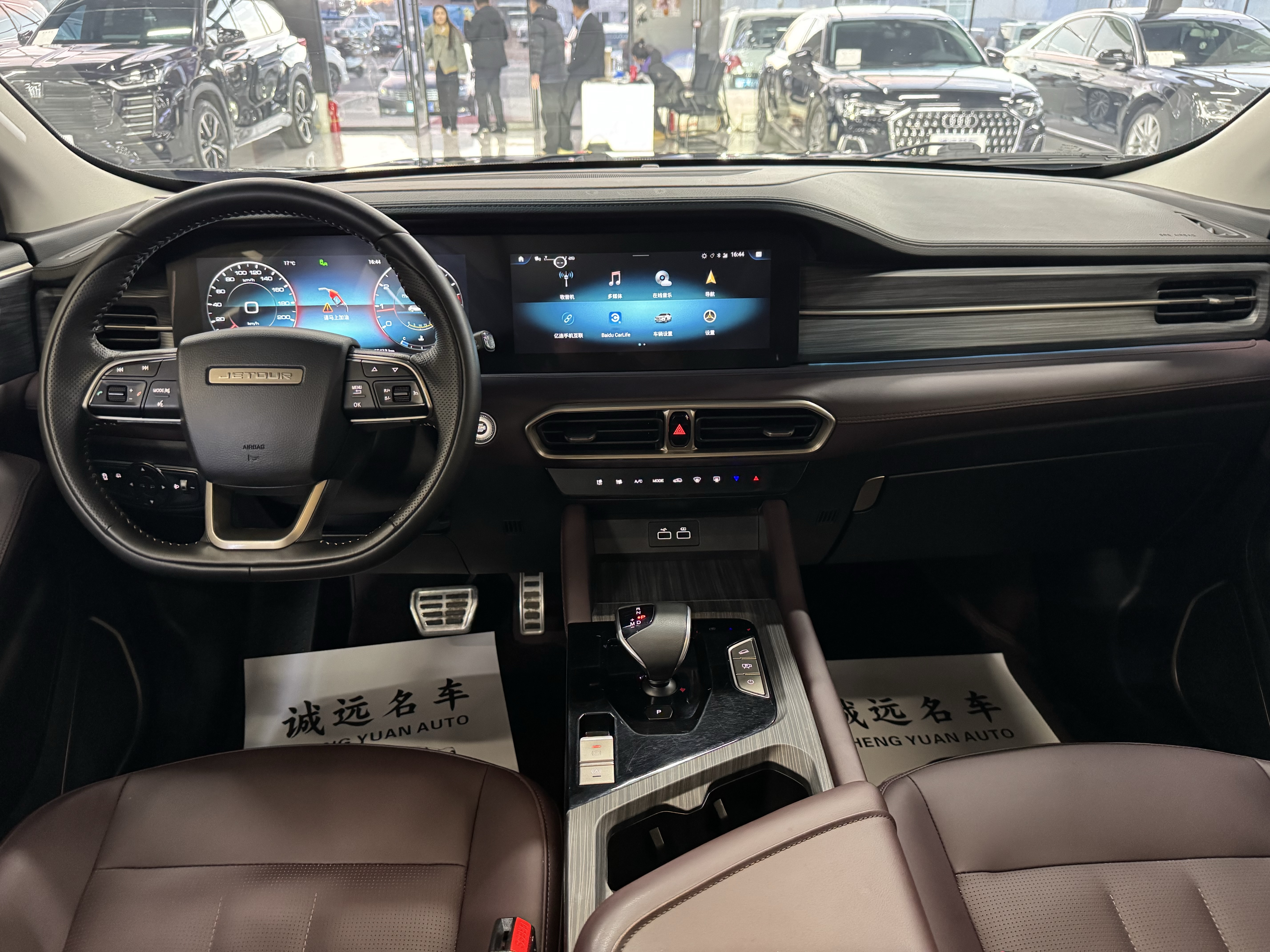 Jetour X90 PLUS 2024 #9 Jetour X90 PLUS 2024 imagem de carro #9