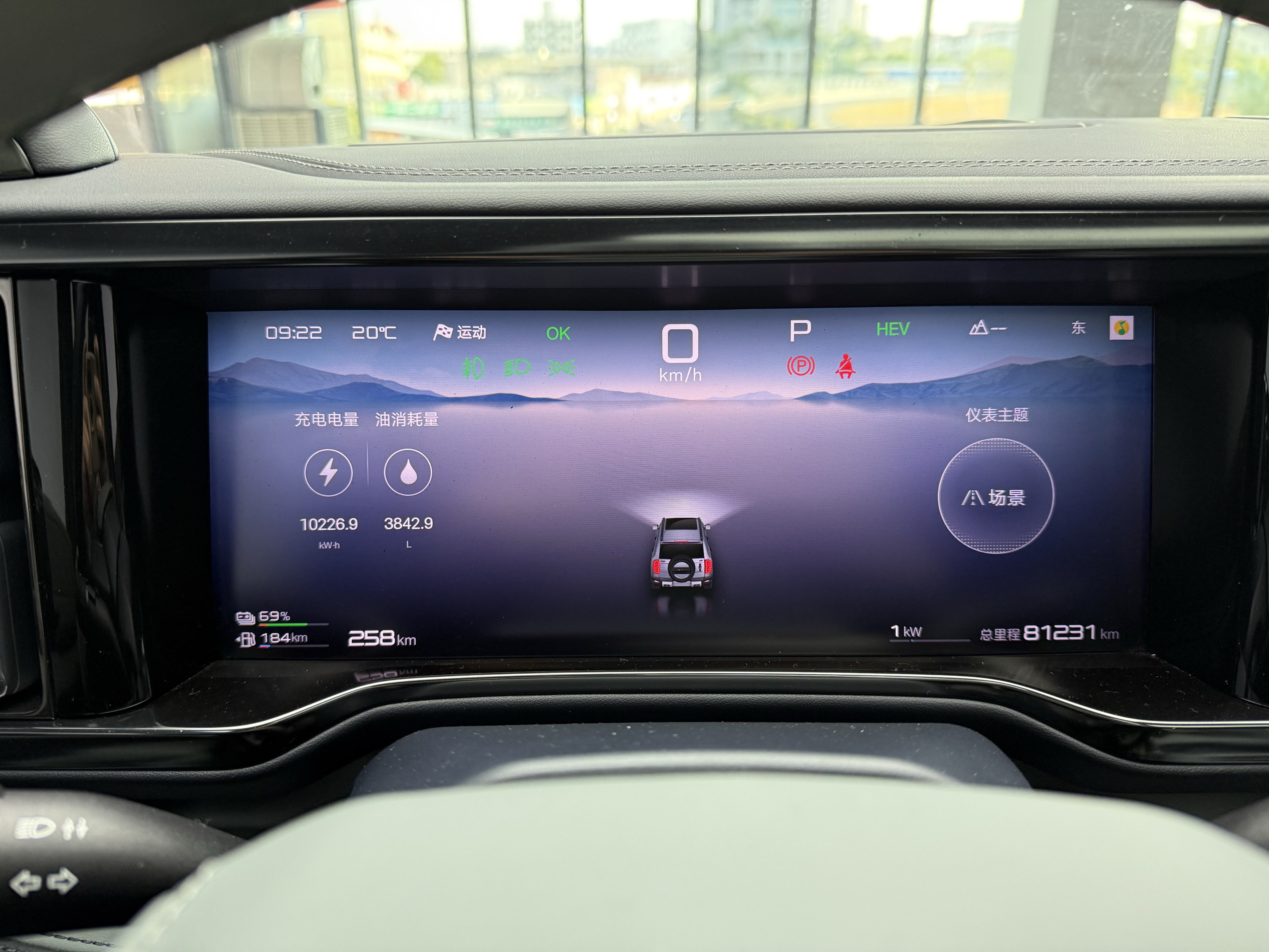 FangChengBao Leopard 5 2024 car image #9