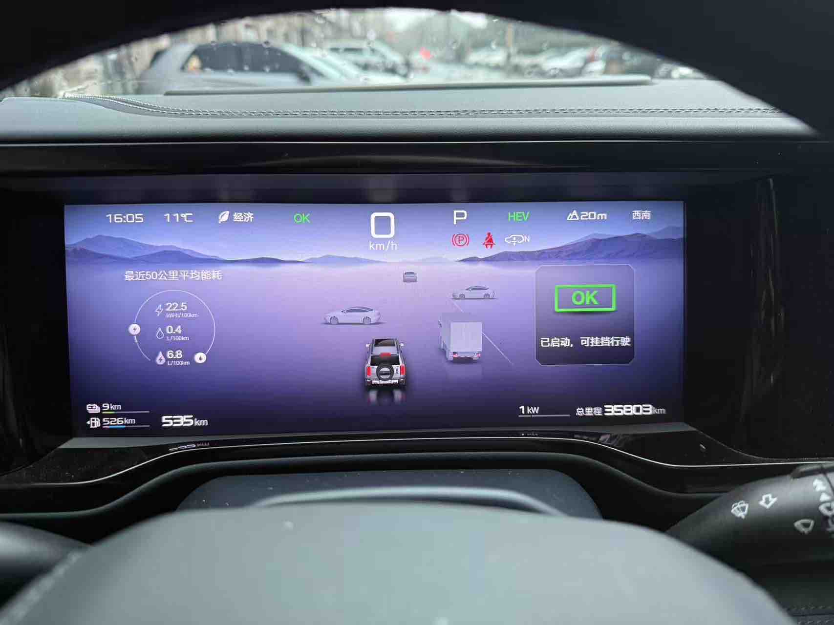 FangChengBao Leopard 5 2024 #9 FangChengBao Leopard 5 2024 image de voiture #9