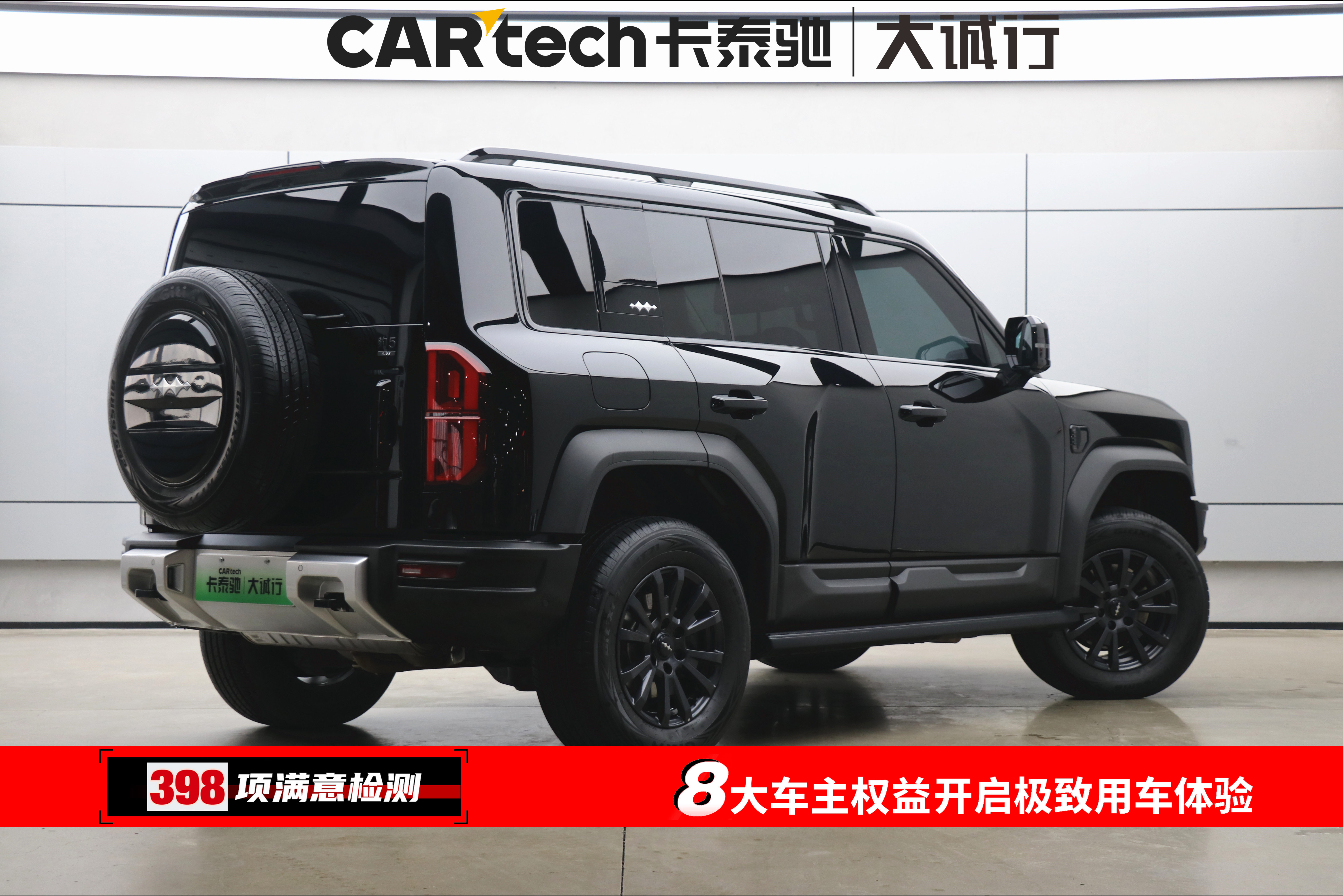 FangChengBao Leopard 5 2025 imagem de carro #9