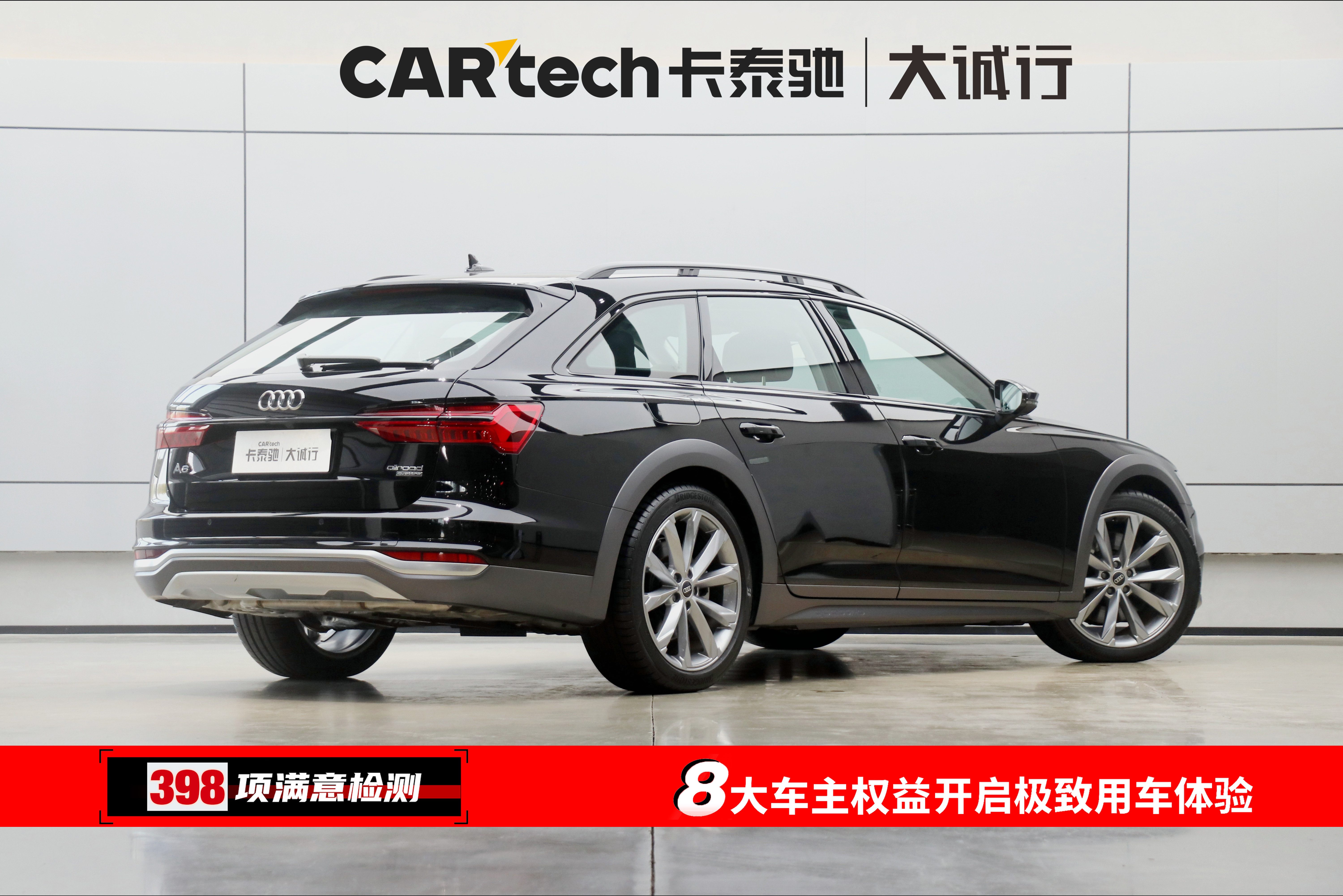 Audi A6 (Imported) 2024 car image #9