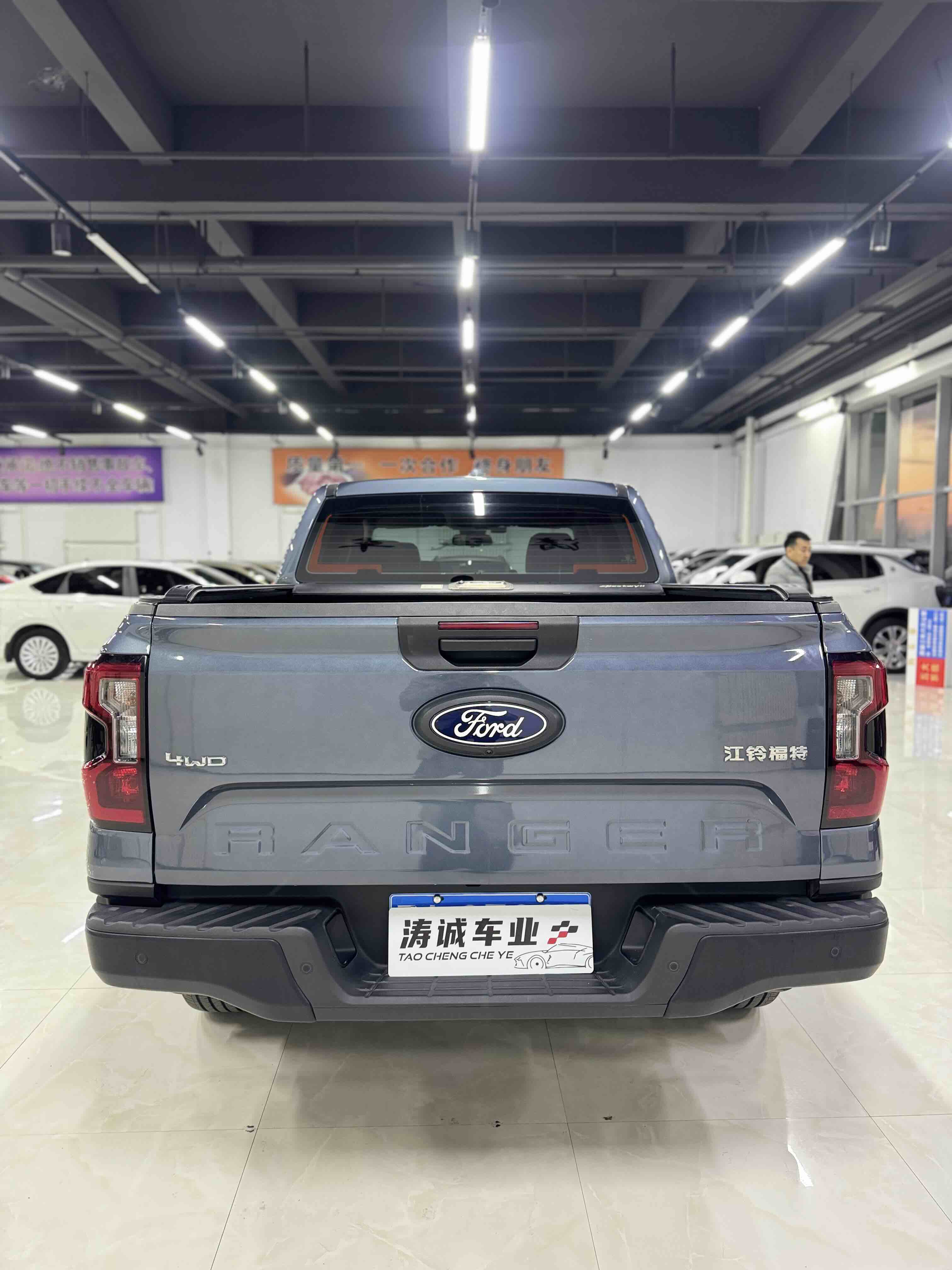 Ford Ranger 2024 #9 Ford Ranger 2024 car image #9