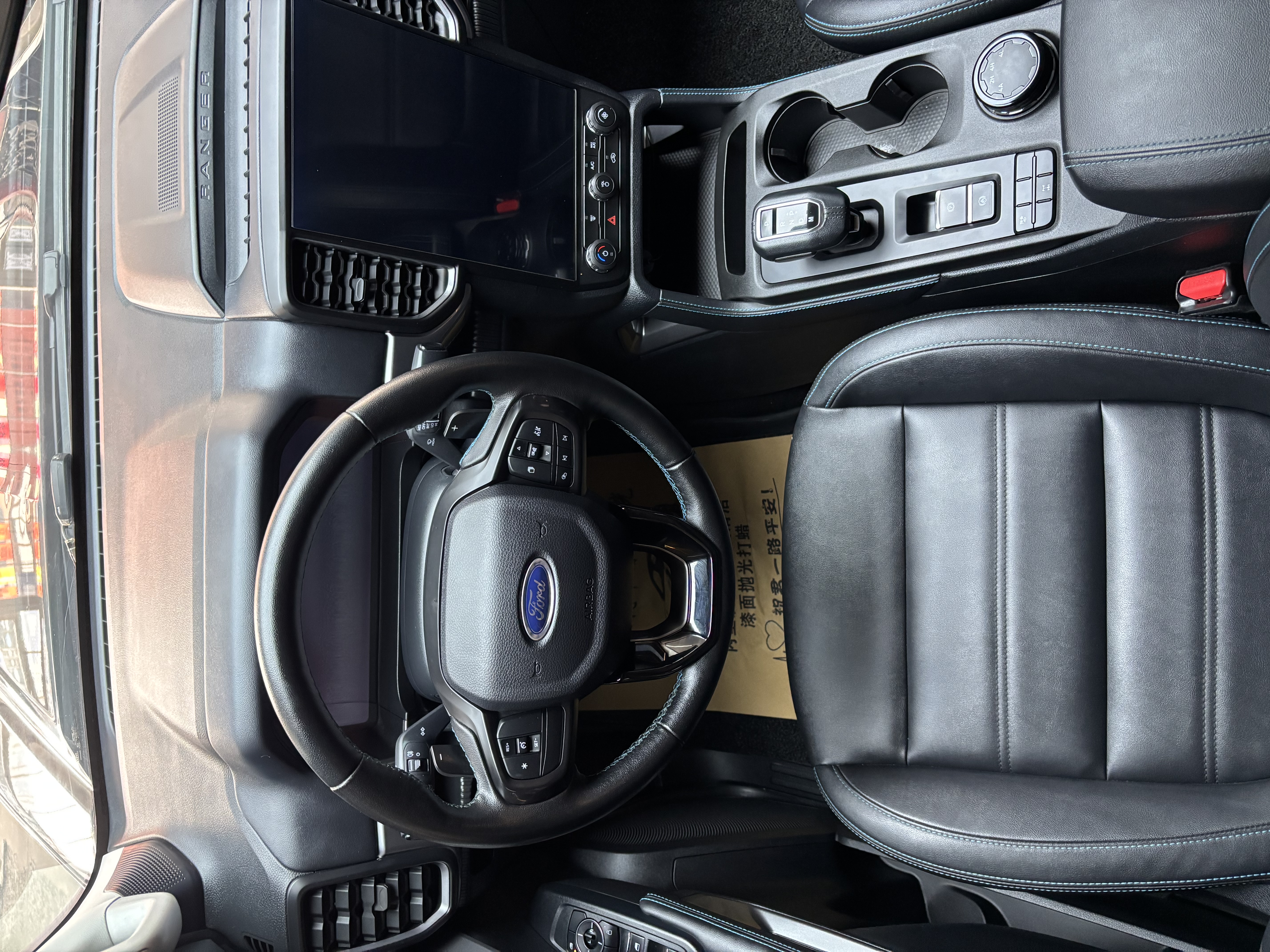 Ford Ranger 2024 car image #9