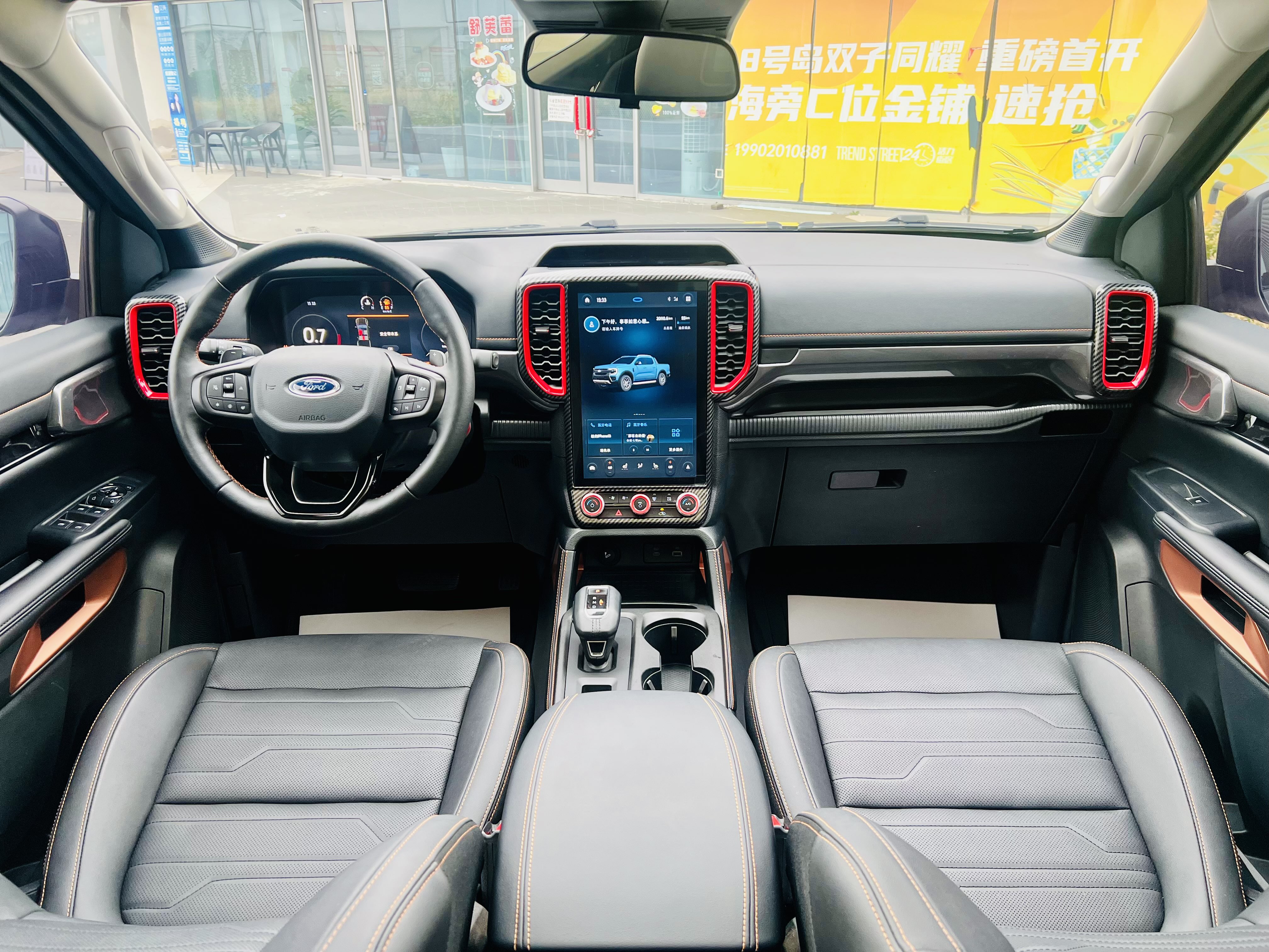 Ford Ranger 2024 #9 Ford Ranger 2024 immagine di auto #9