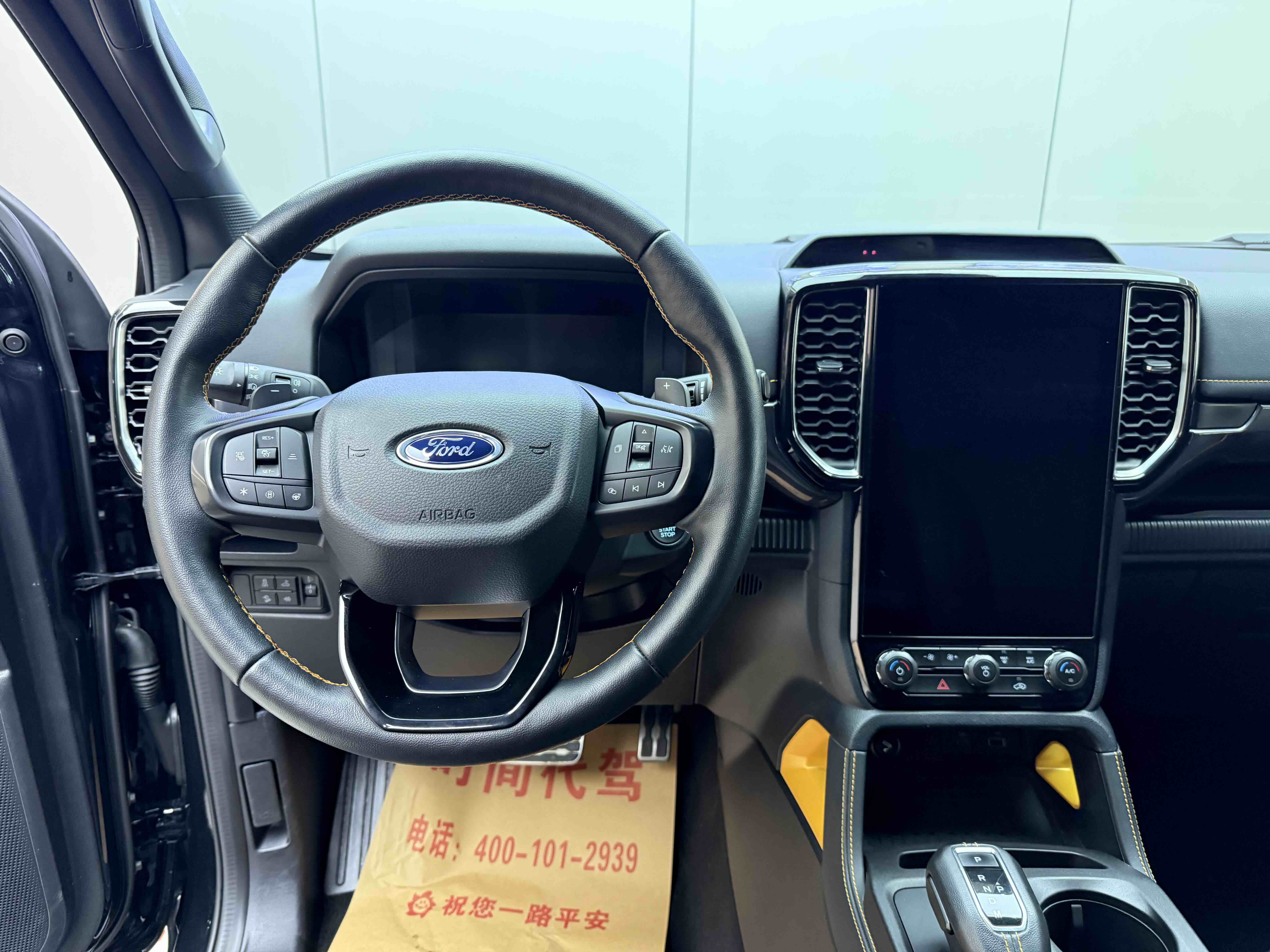 Ford Ranger 2024 #9 Ford Ranger 2024 car image #9