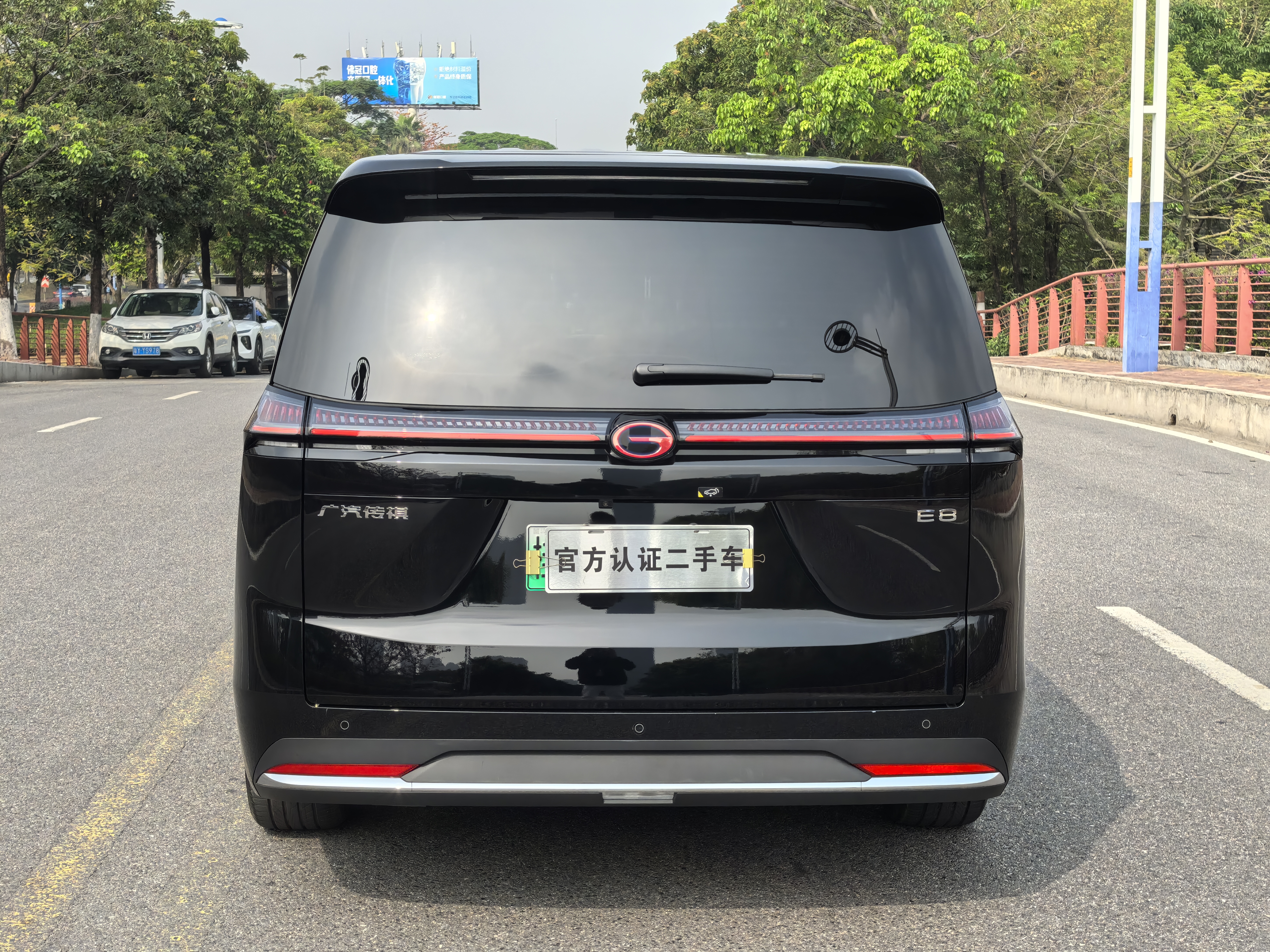 GAC Trumpchi E8 New Energy 2024 car image #9