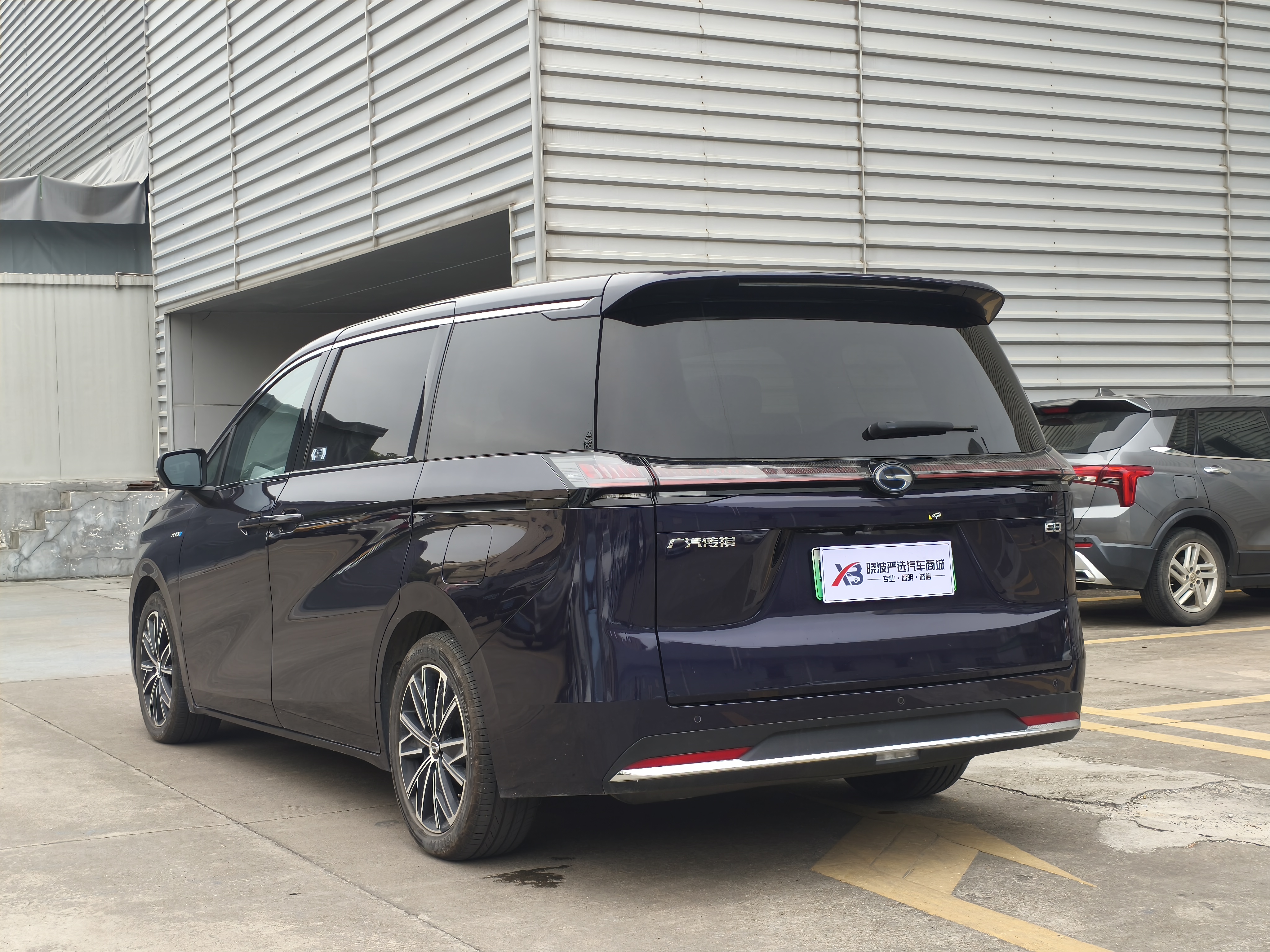 GAC Trumpchi E8 2024 imagem de carro #9